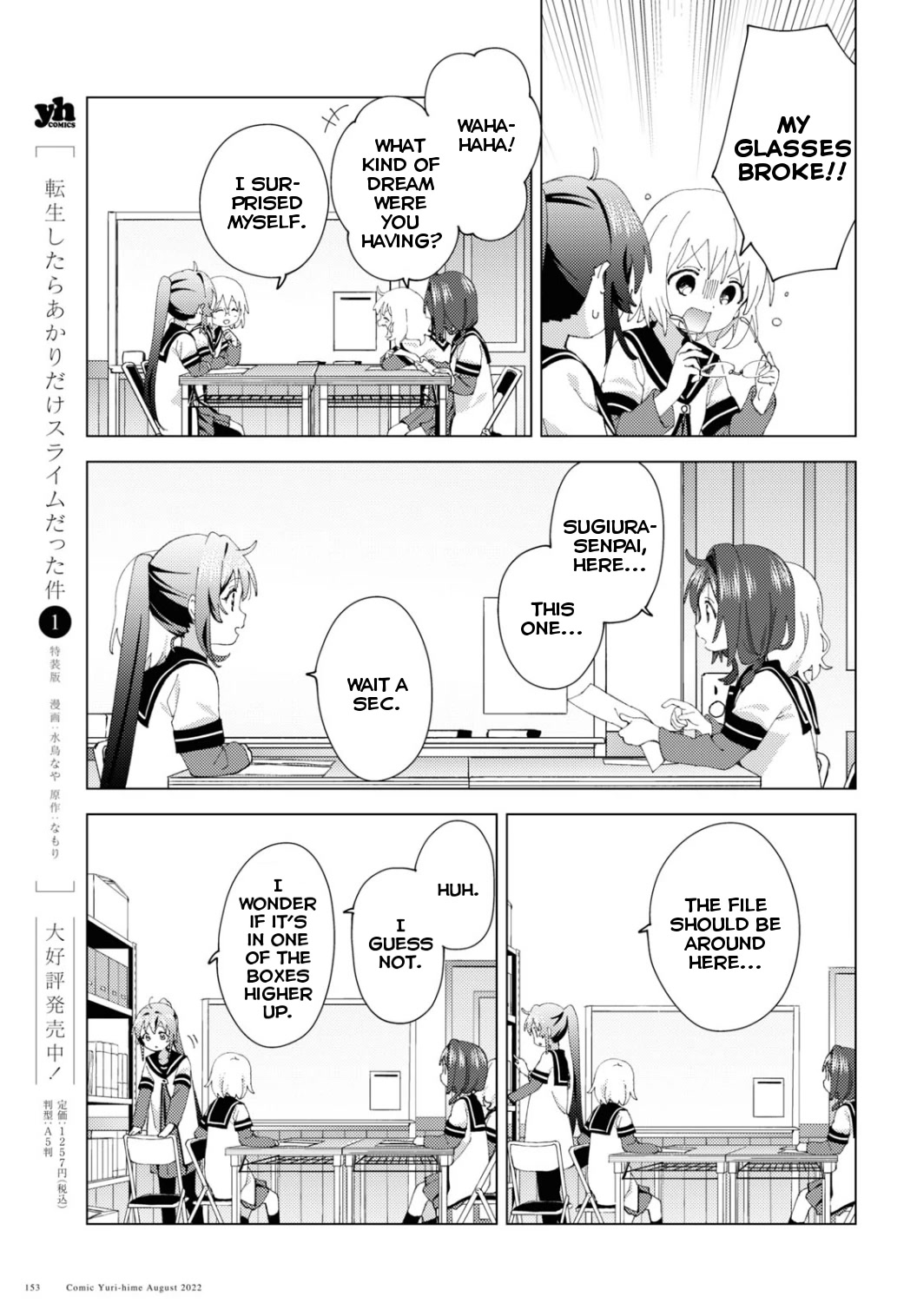 Yuru Yuri chapter 187 page 5