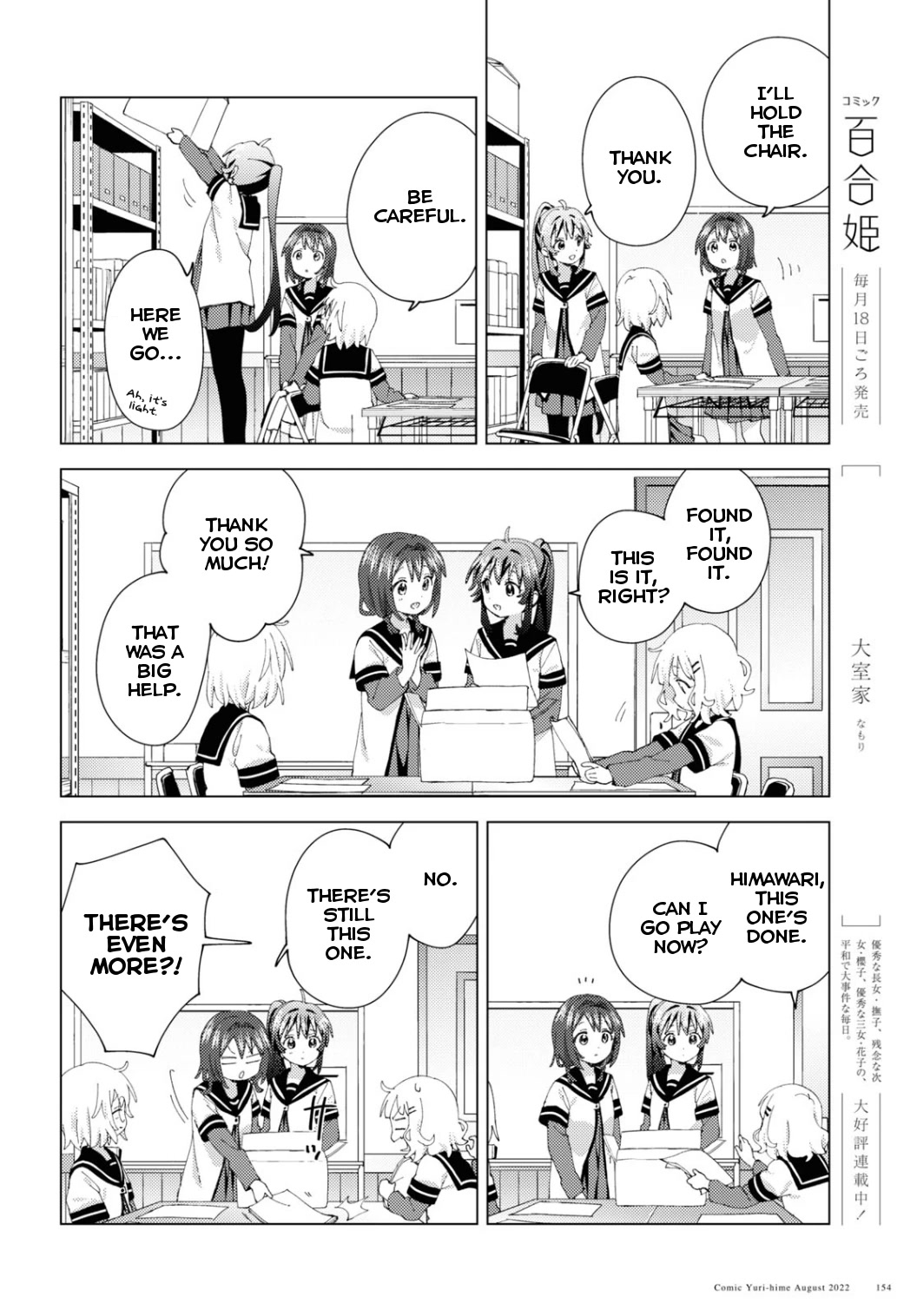 Yuru Yuri chapter 187 page 6