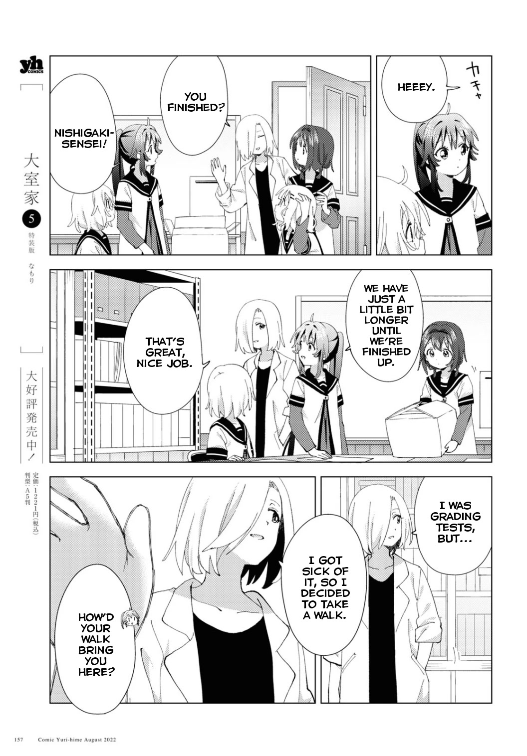 Yuru Yuri chapter 187 page 9