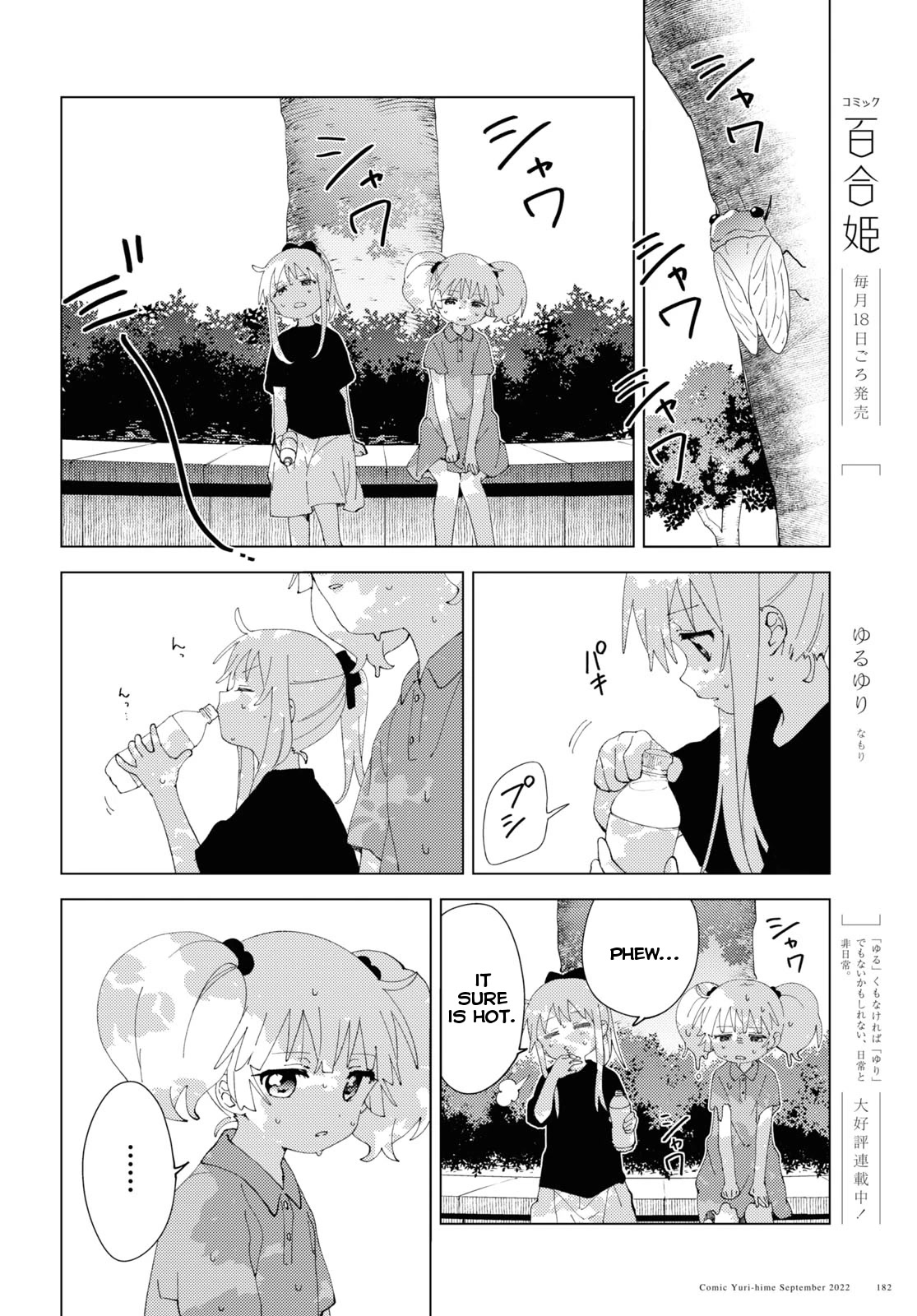Yuru Yuri chapter 188 page 2