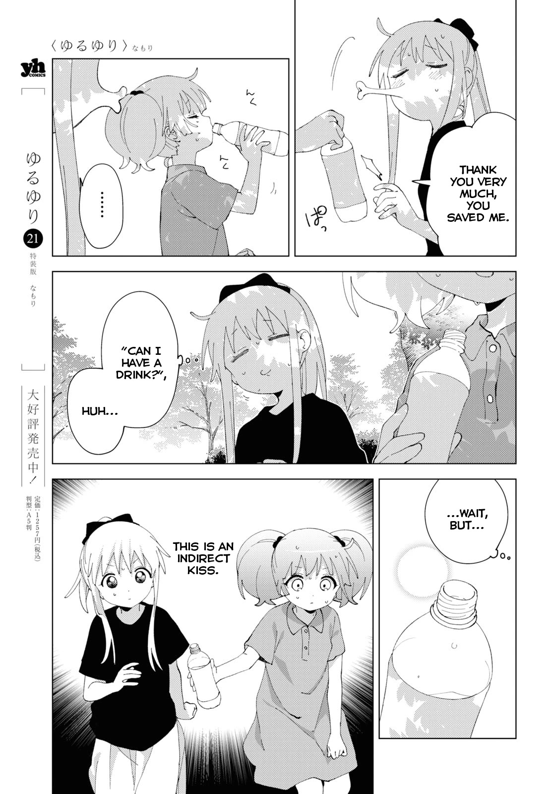 Yuru Yuri chapter 188 page 5