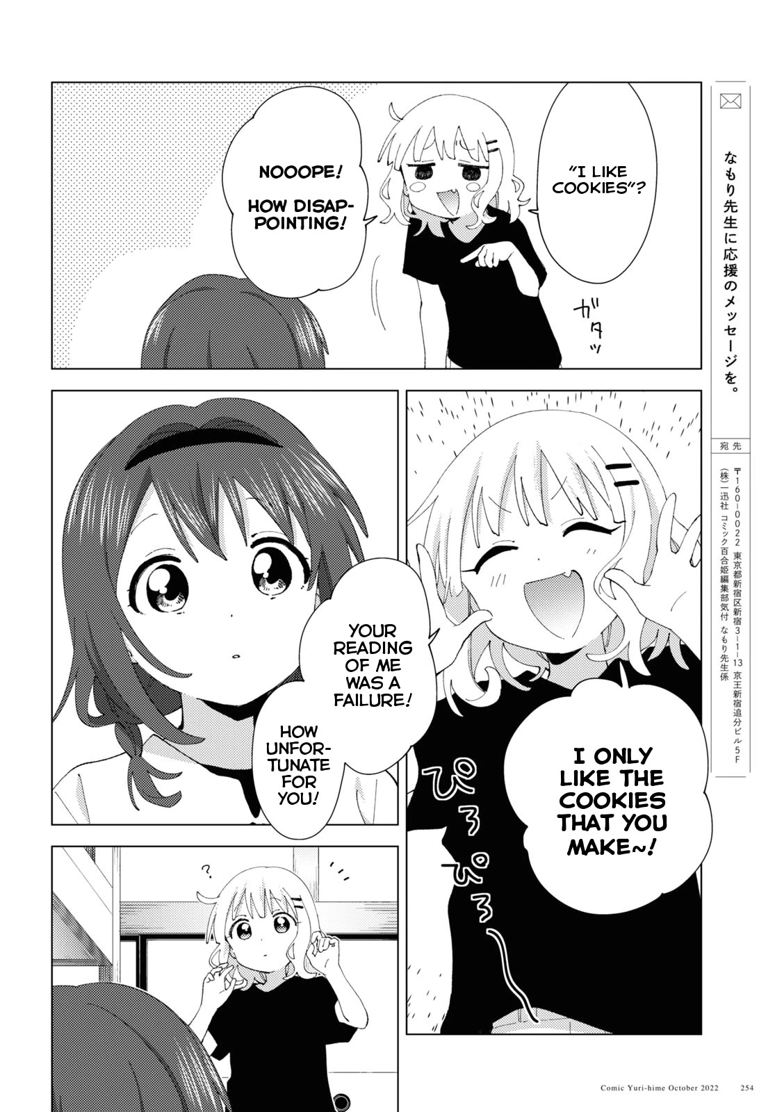 Yuru Yuri chapter 189 page 10