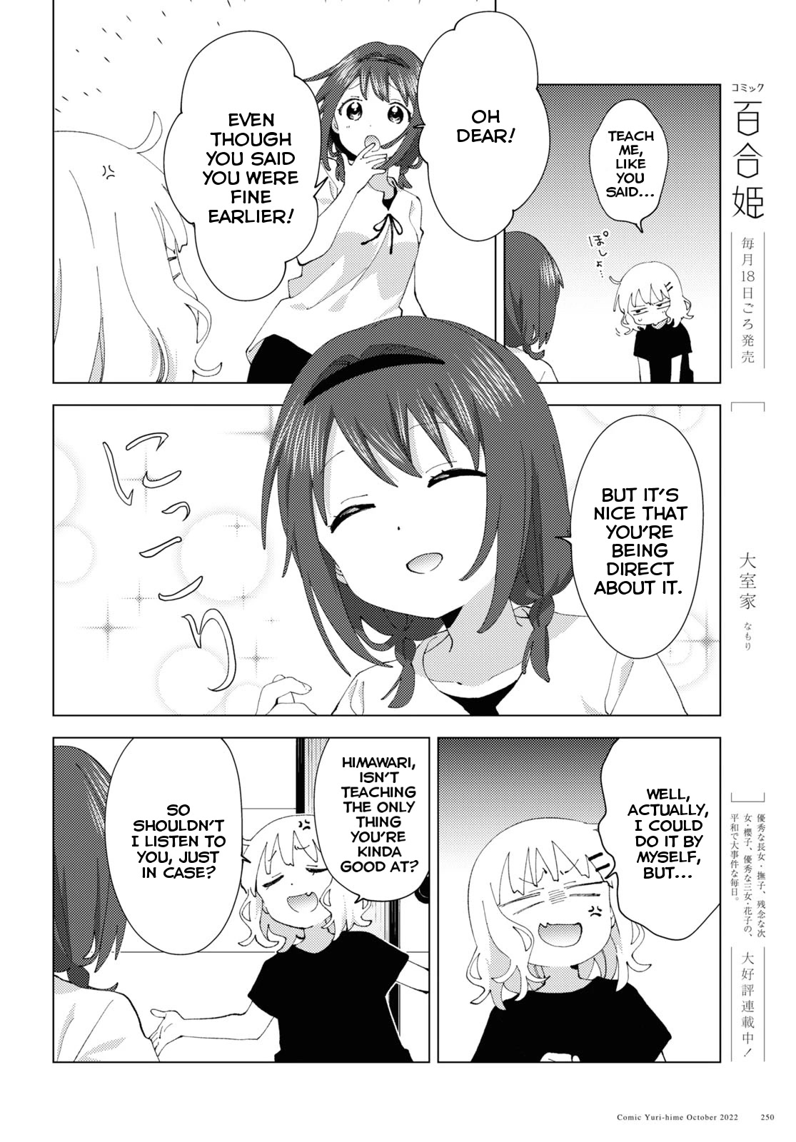 Yuru Yuri chapter 189 page 6
