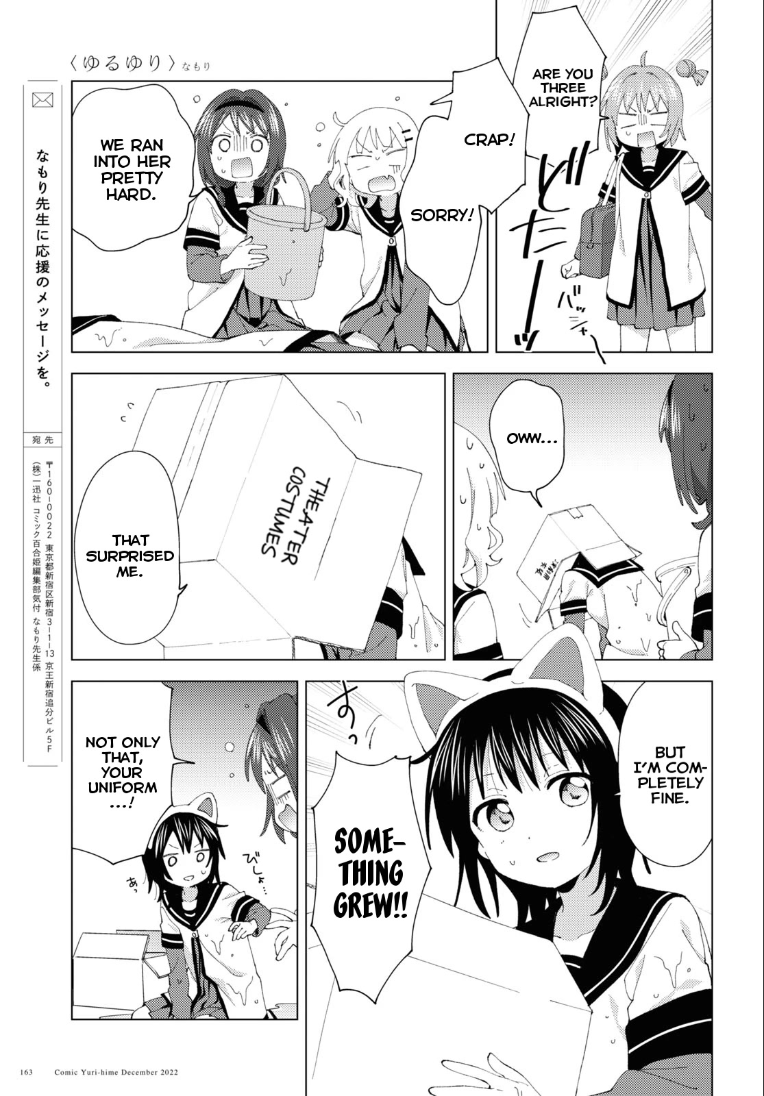 Yuru Yuri chapter 191 page 11