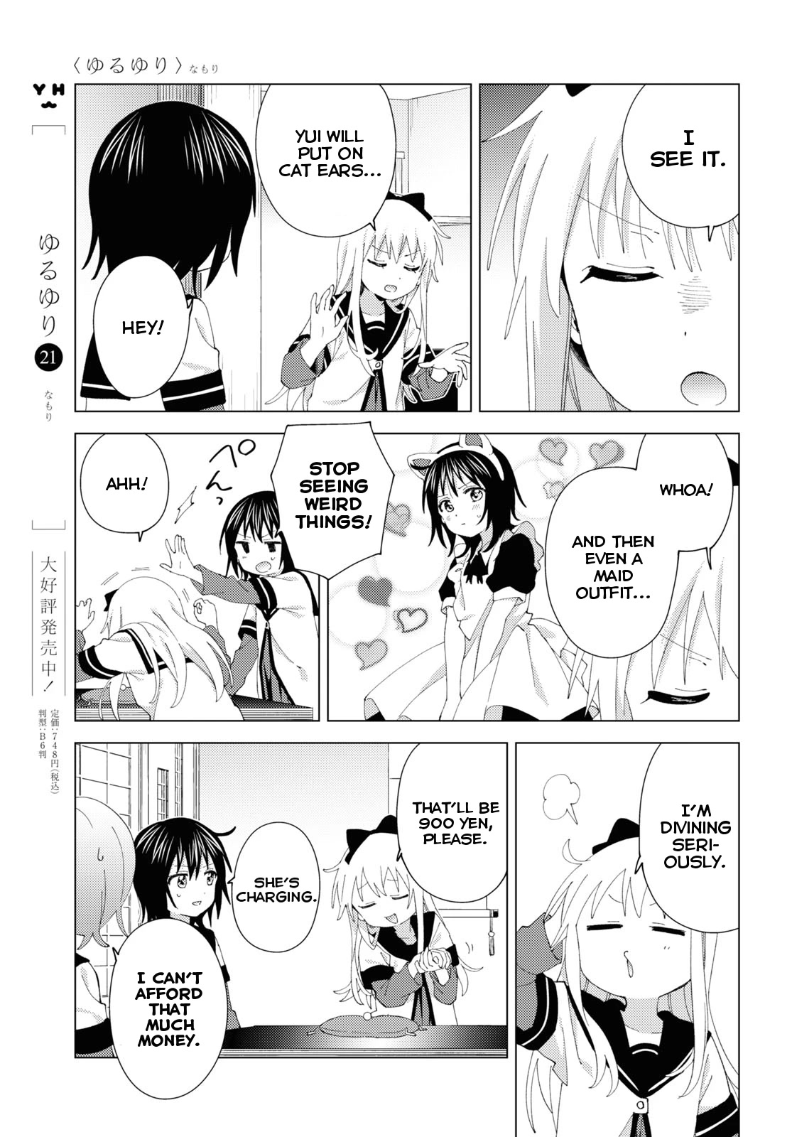 Yuru Yuri chapter 191 page 7