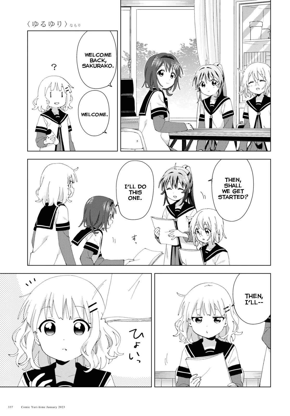 Yuru Yuri chapter 192 page 5