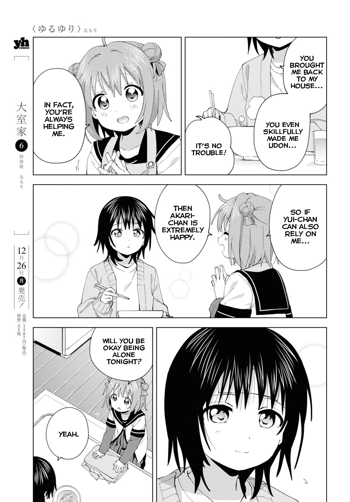 Yuru Yuri chapter 193 page 7