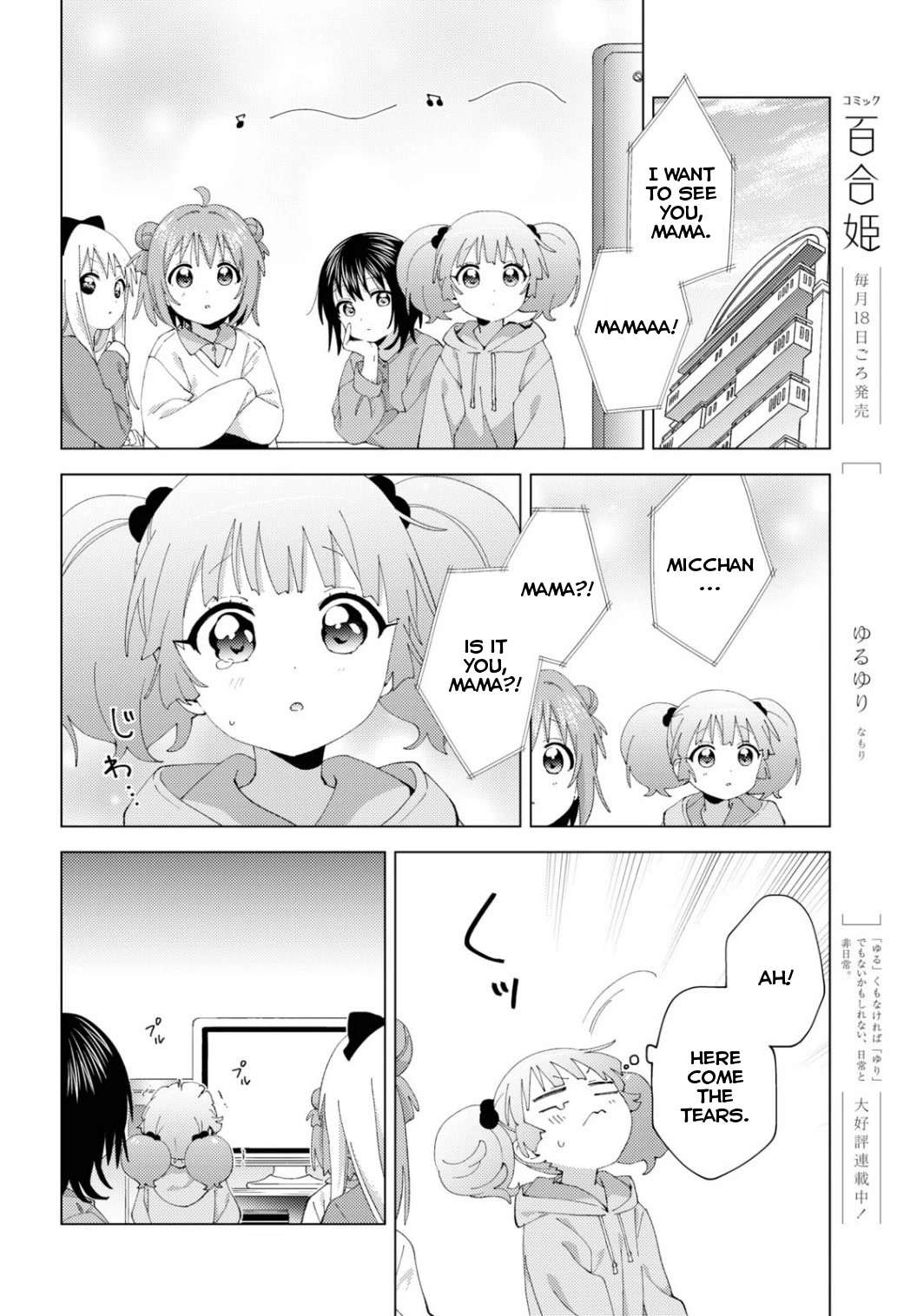 Yuru Yuri chapter 194 page 2