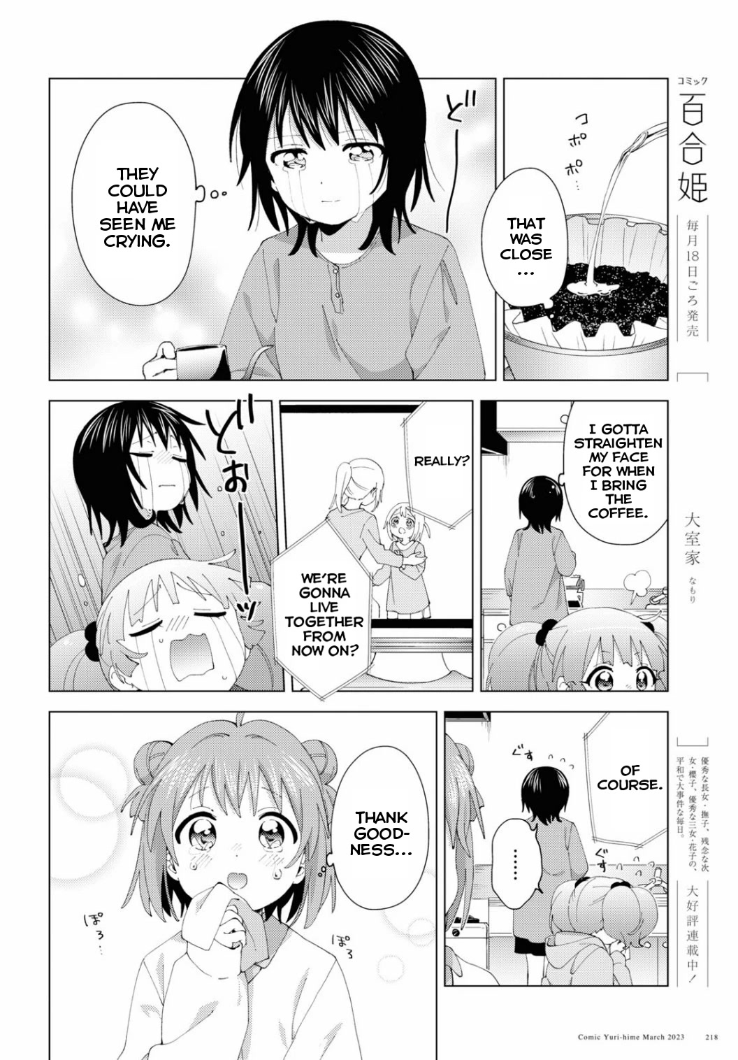 Yuru Yuri chapter 194 page 4
