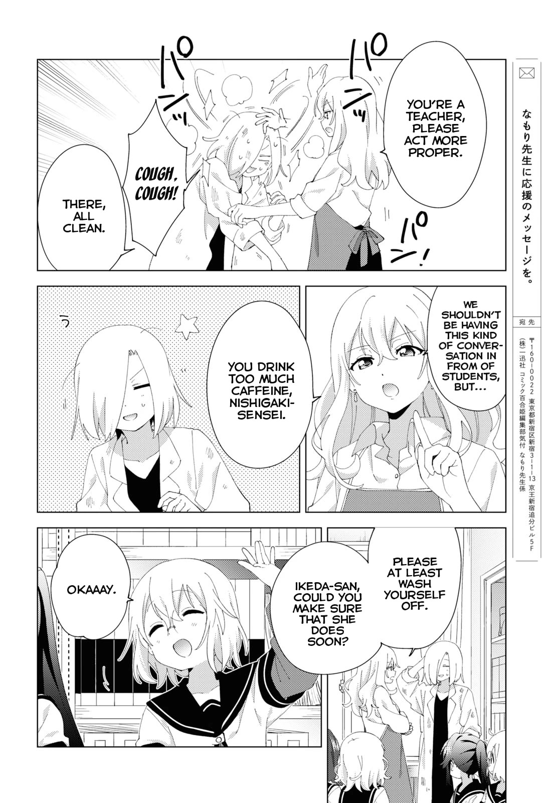 Yuru Yuri chapter 195 page 10