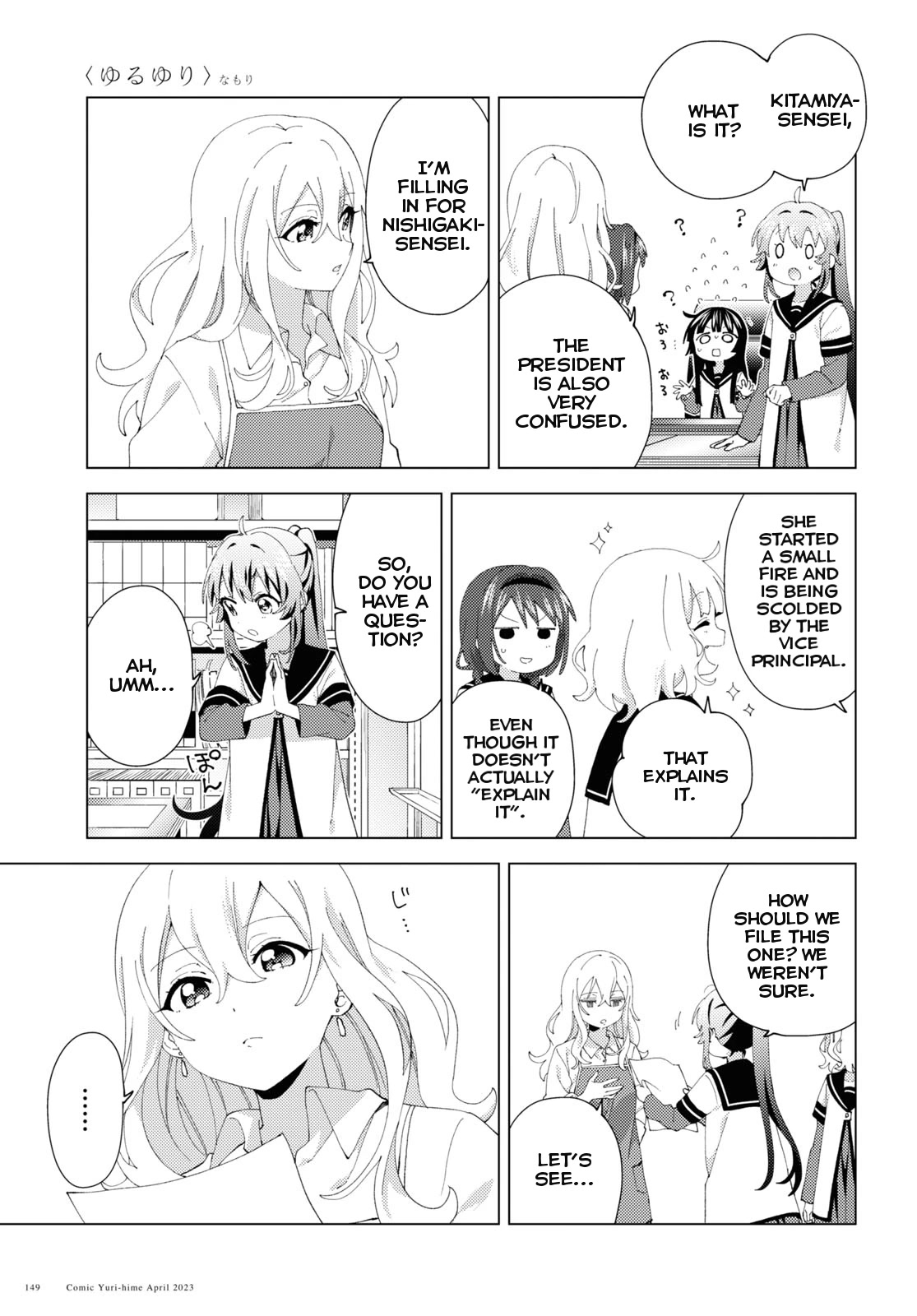 Yuru Yuri chapter 195 page 3