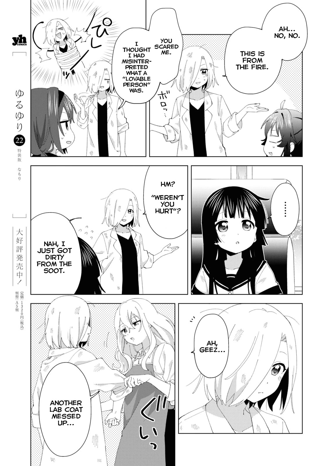 Yuru Yuri chapter 195 page 9