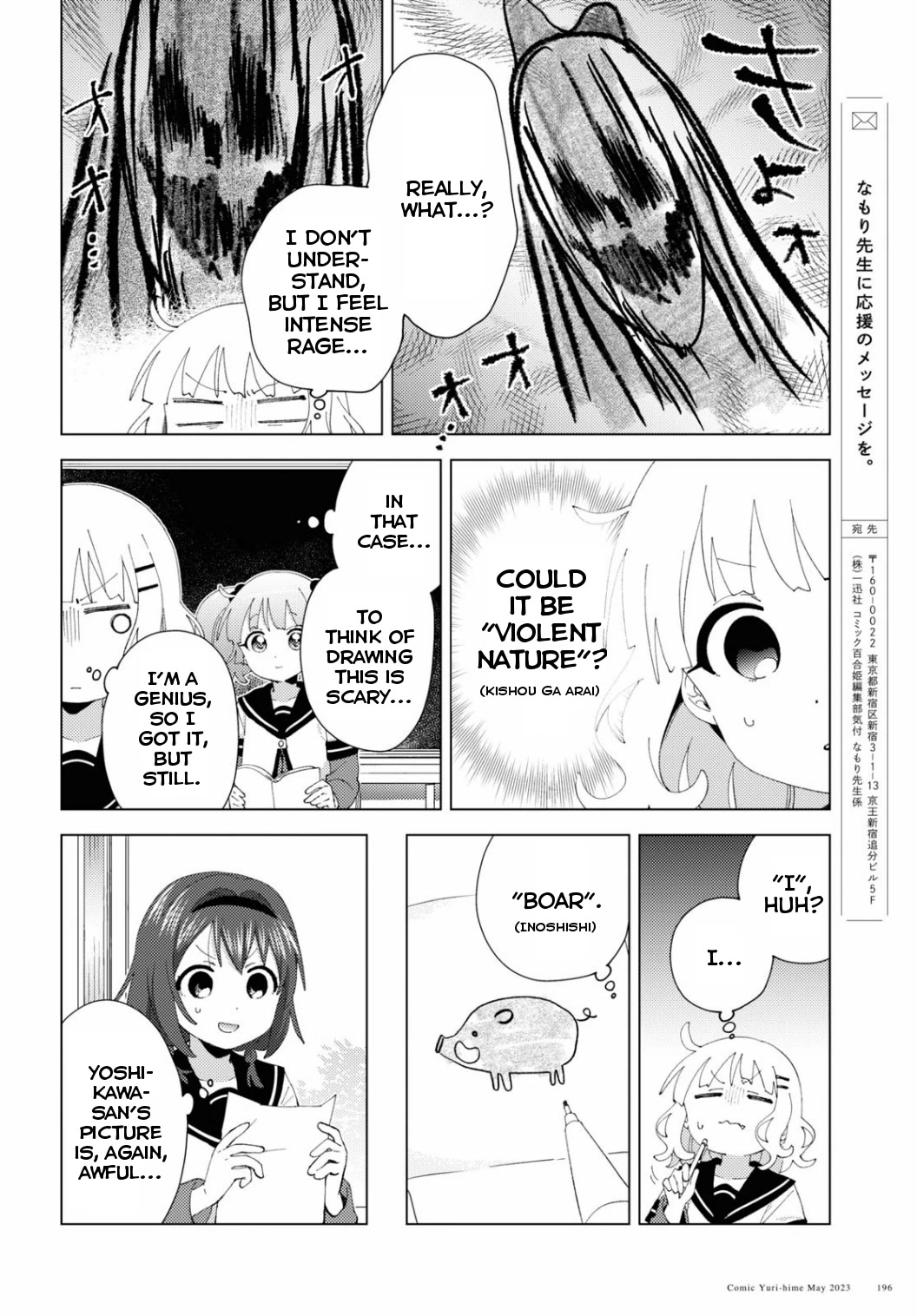 Yuru Yuri chapter 196 page 10