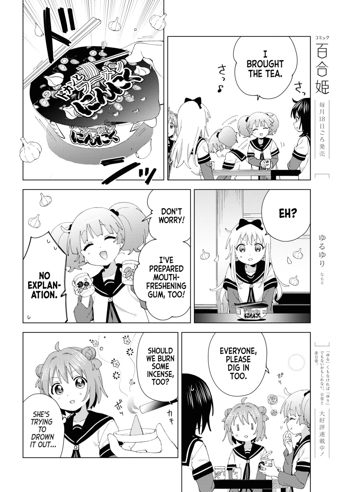 Yuru Yuri chapter 197 page 4