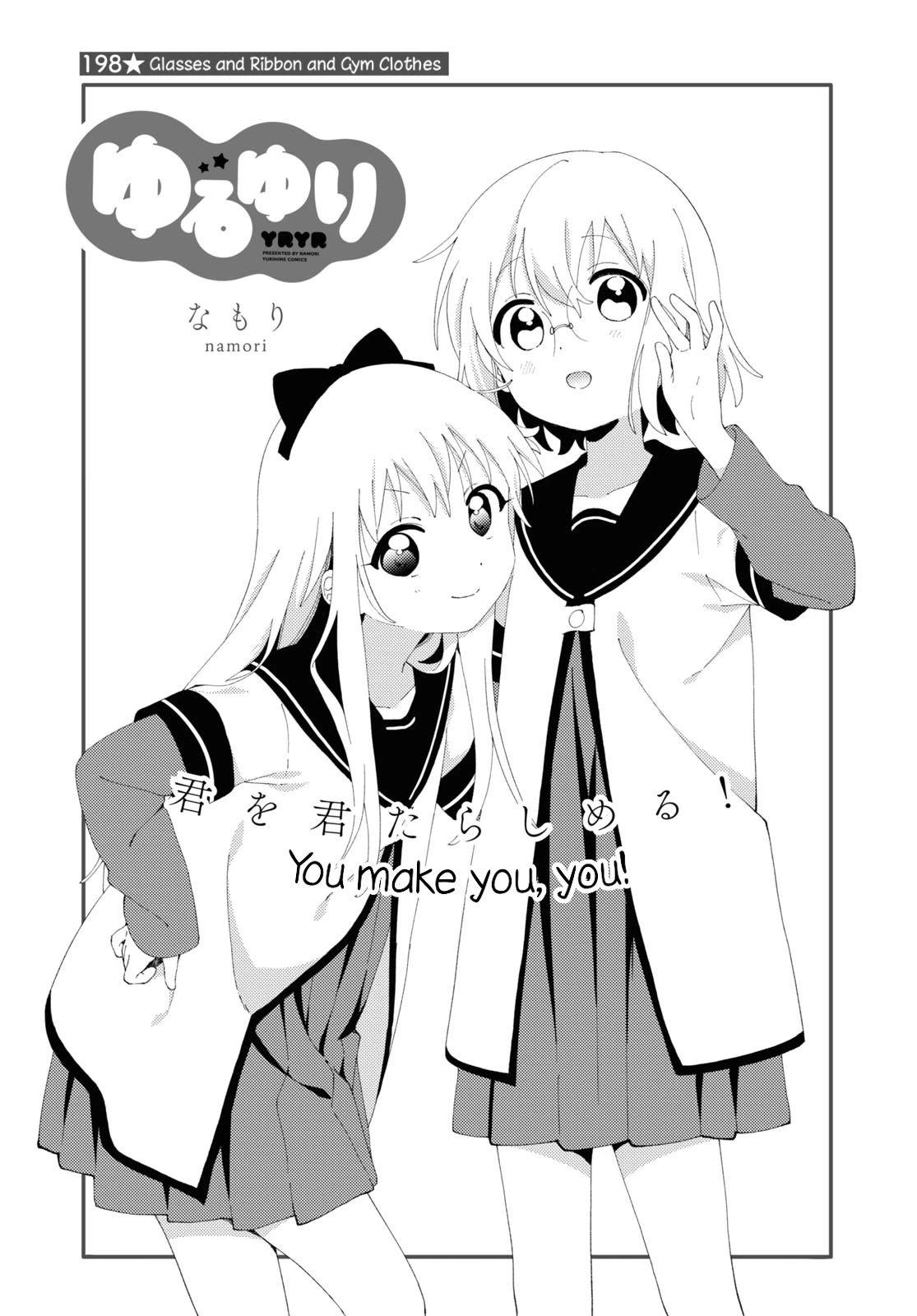 Yuru Yuri chapter 198 page 1