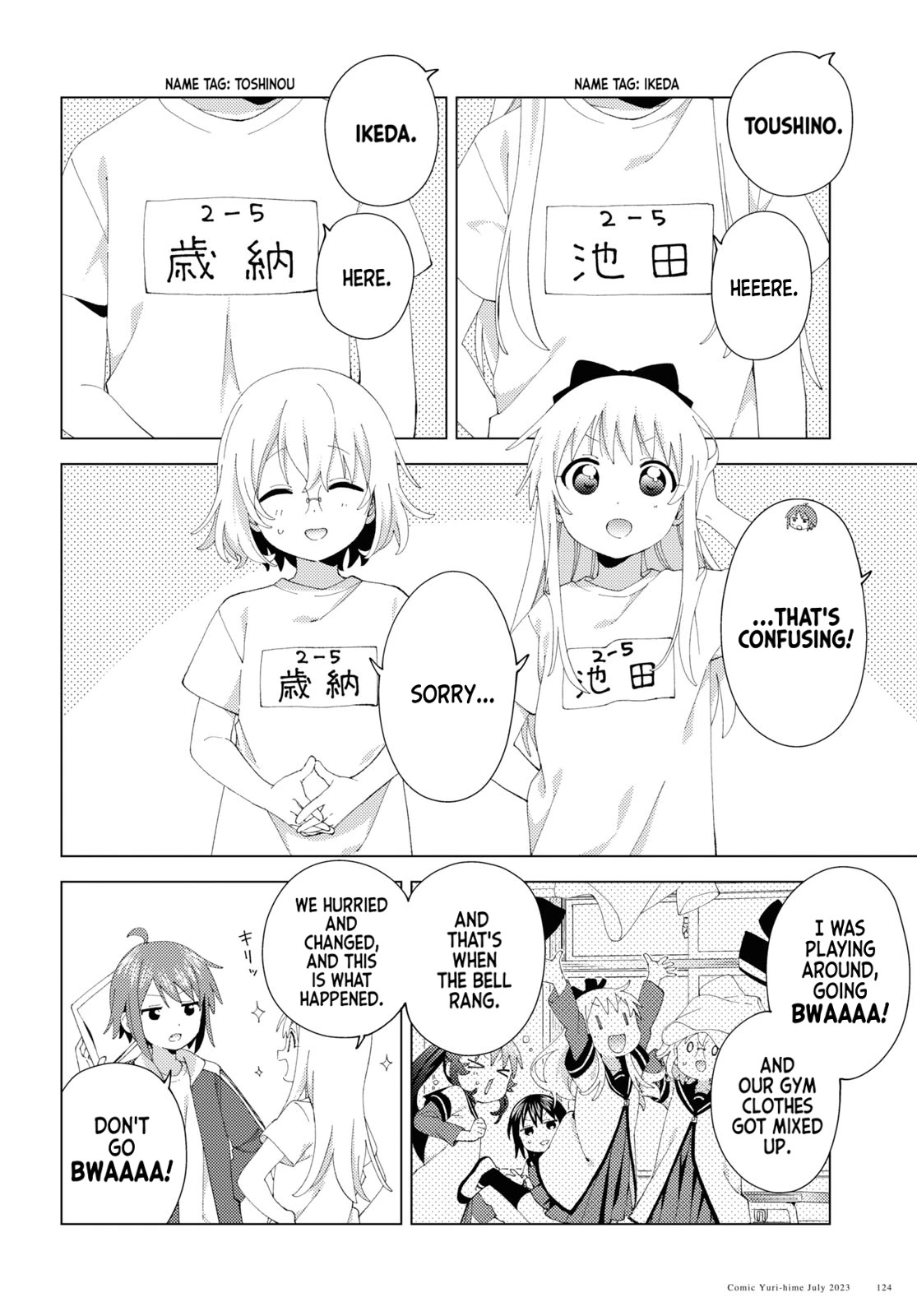 Yuru Yuri chapter 198 page 2