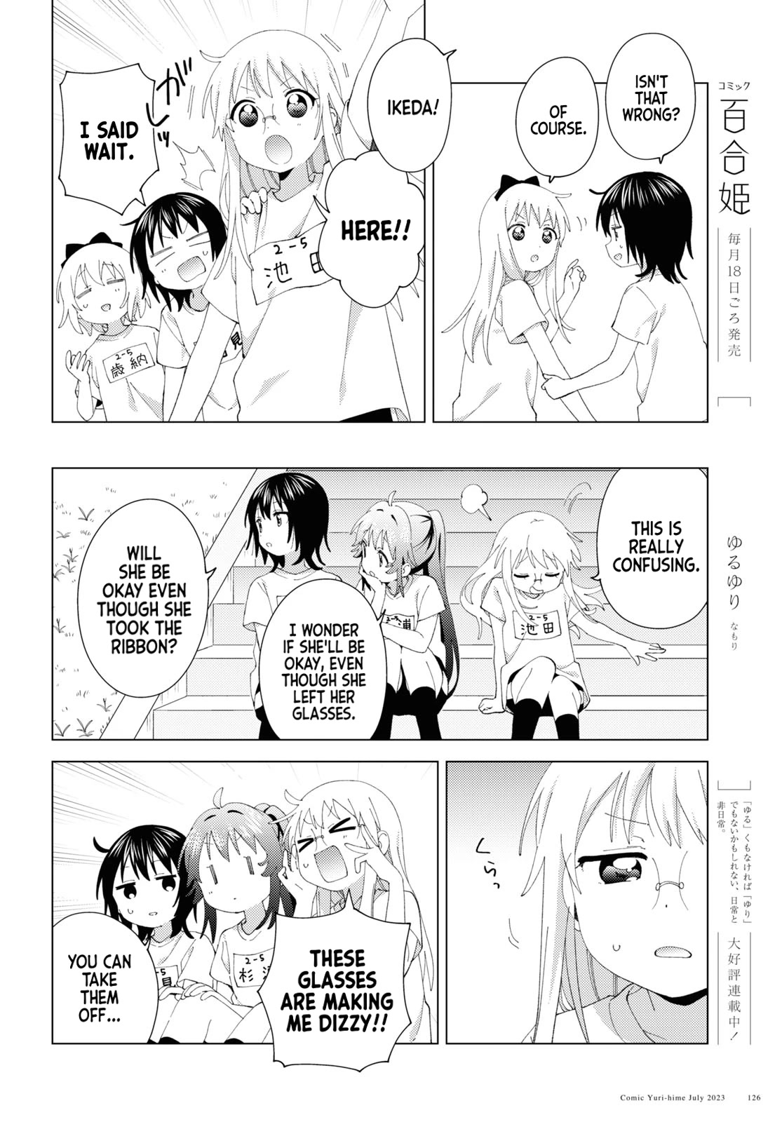 Yuru Yuri chapter 198 page 4