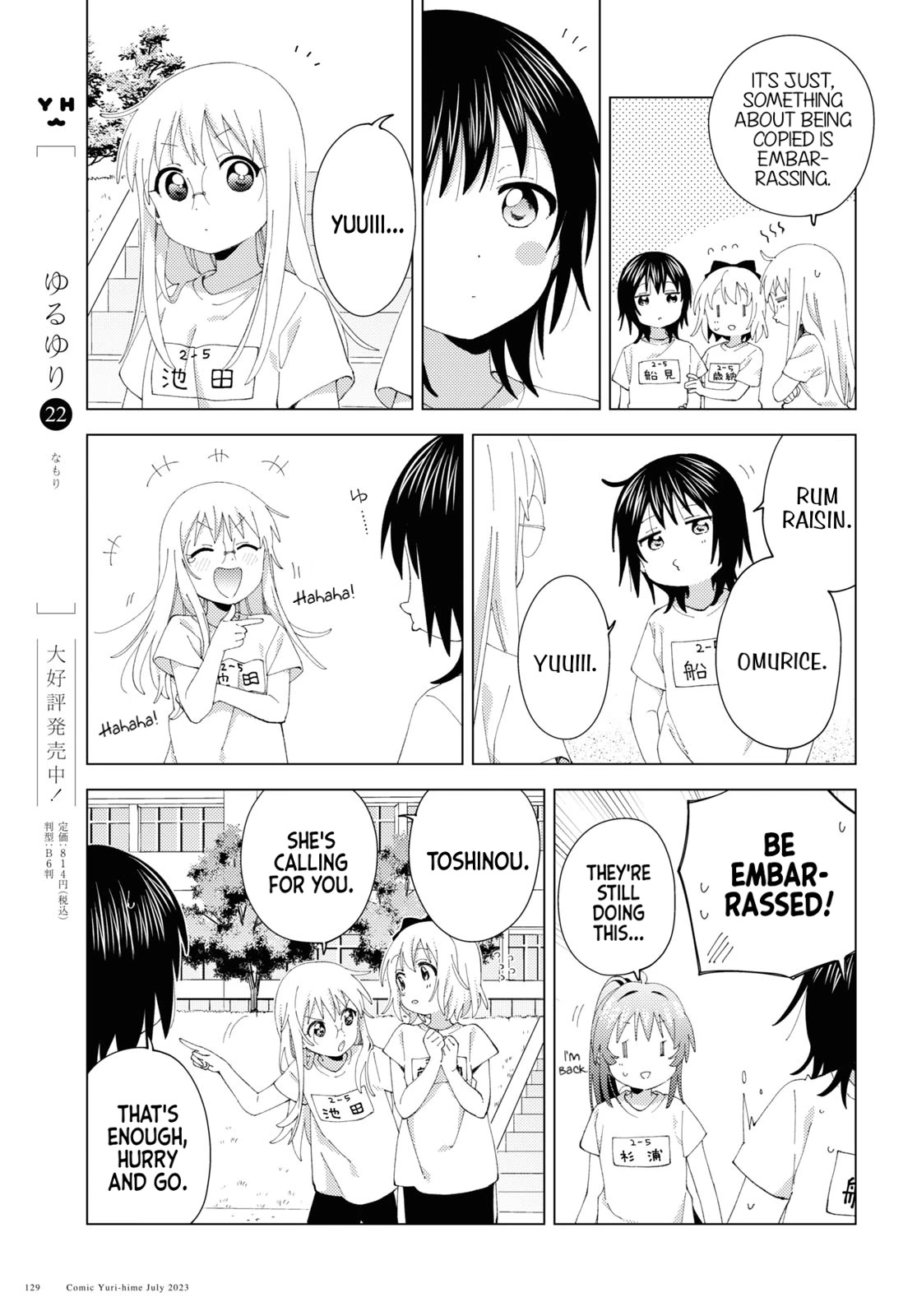 Yuru Yuri chapter 198 page 7