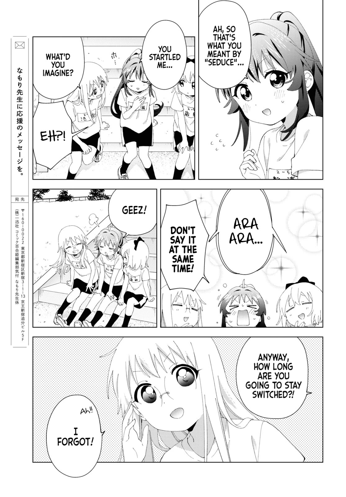 Yuru Yuri chapter 198 page 9