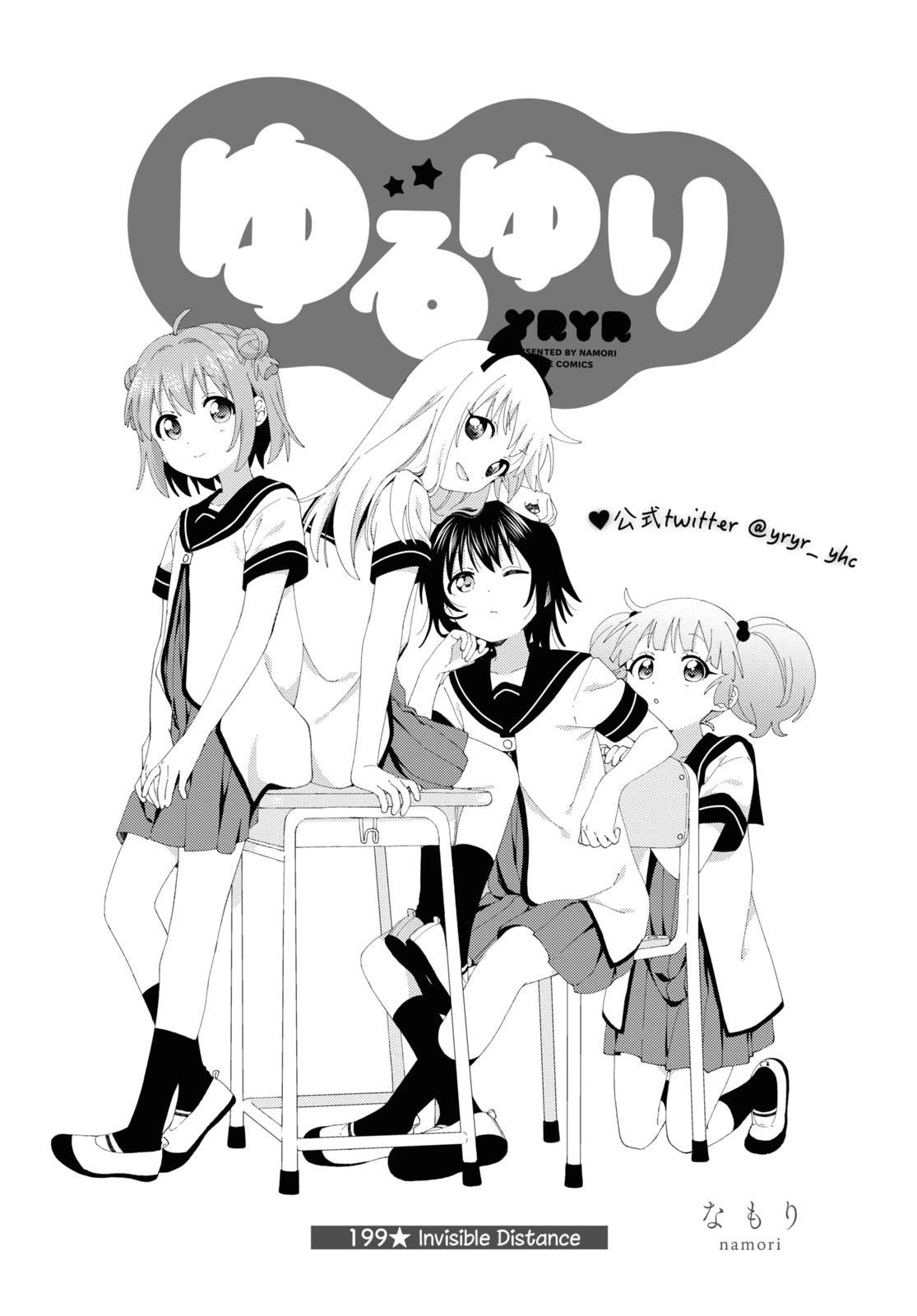 Yuru Yuri chapter 199 page 1