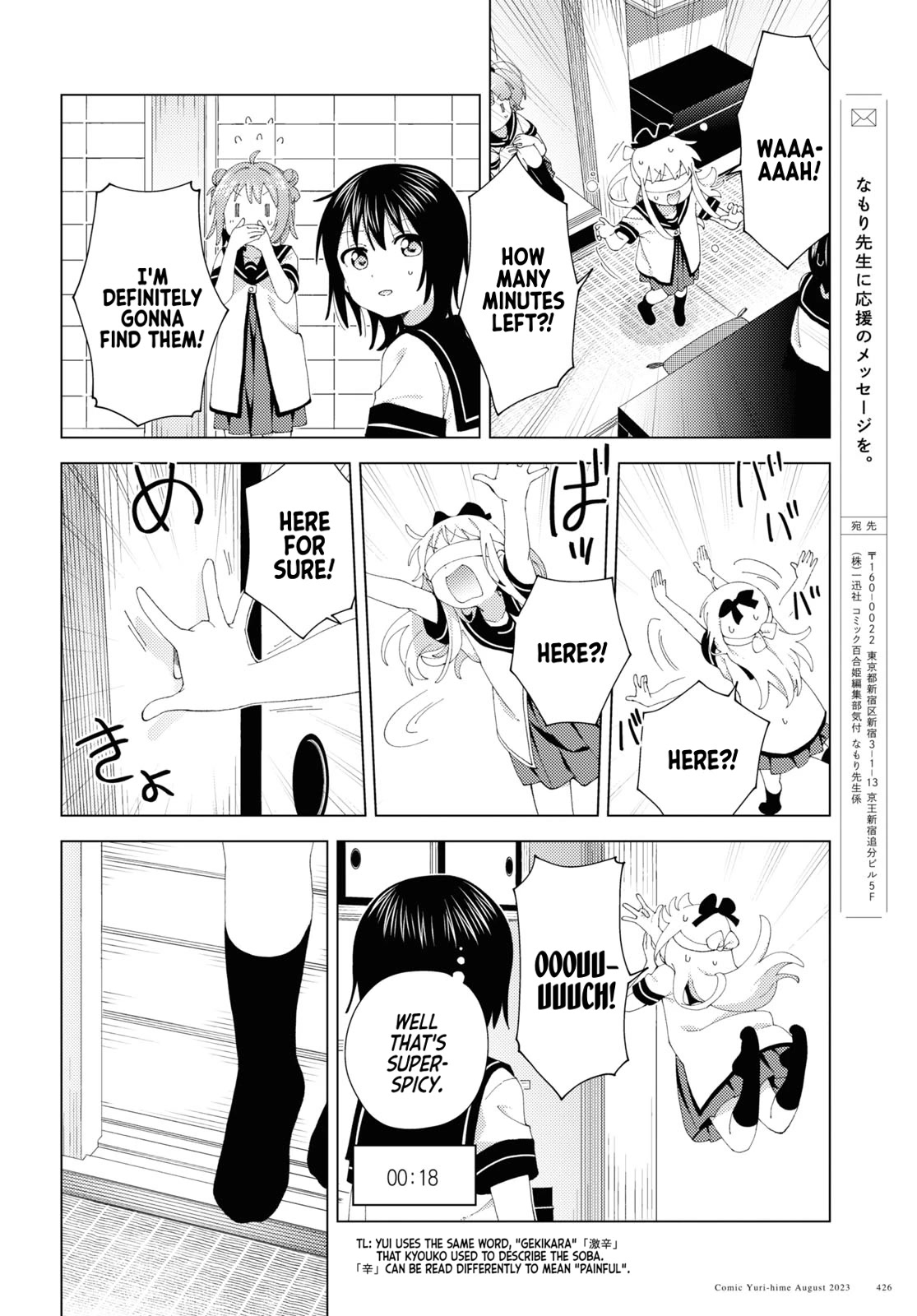Yuru Yuri chapter 199 page 10