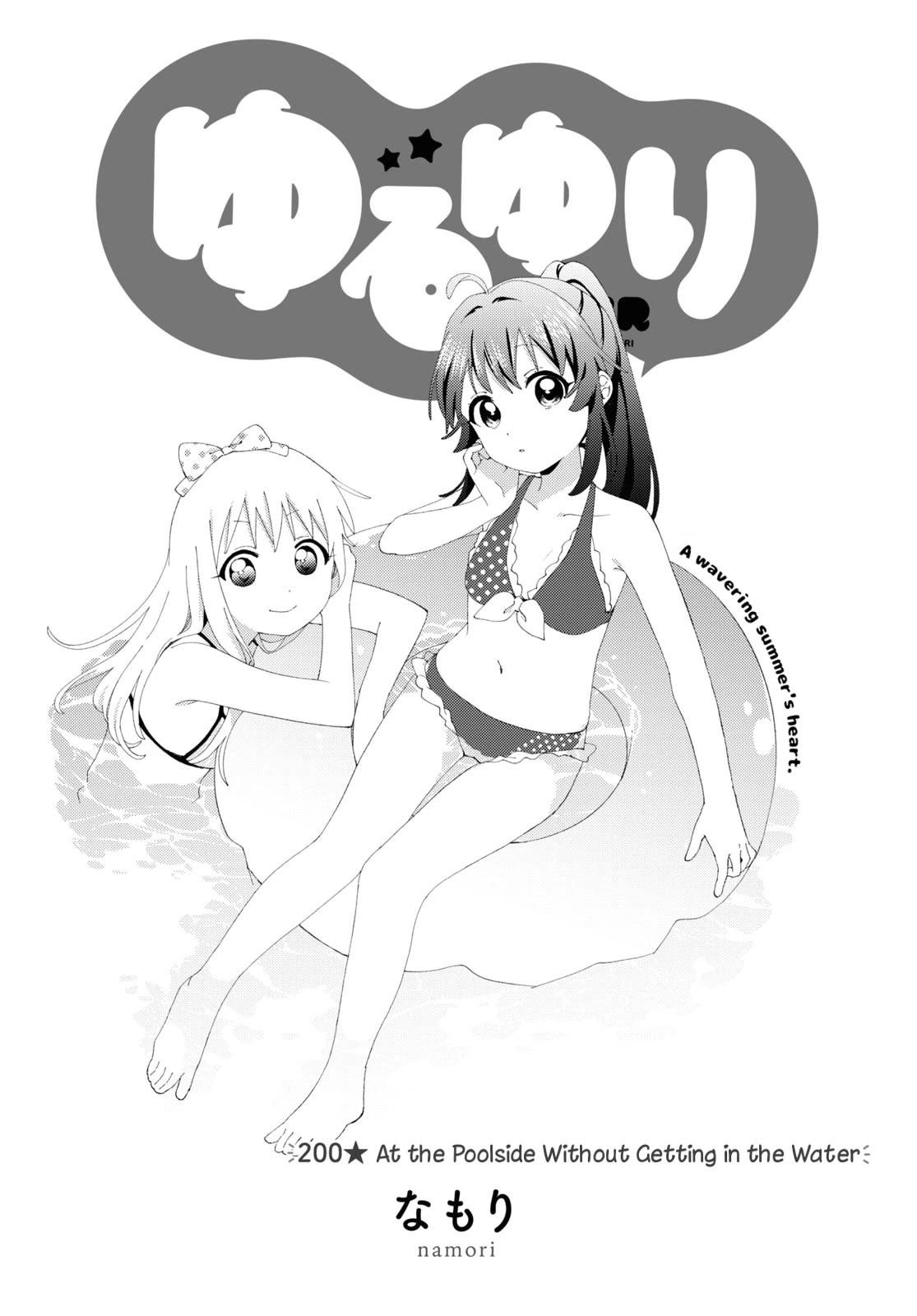 Yuru Yuri chapter 200 page 1