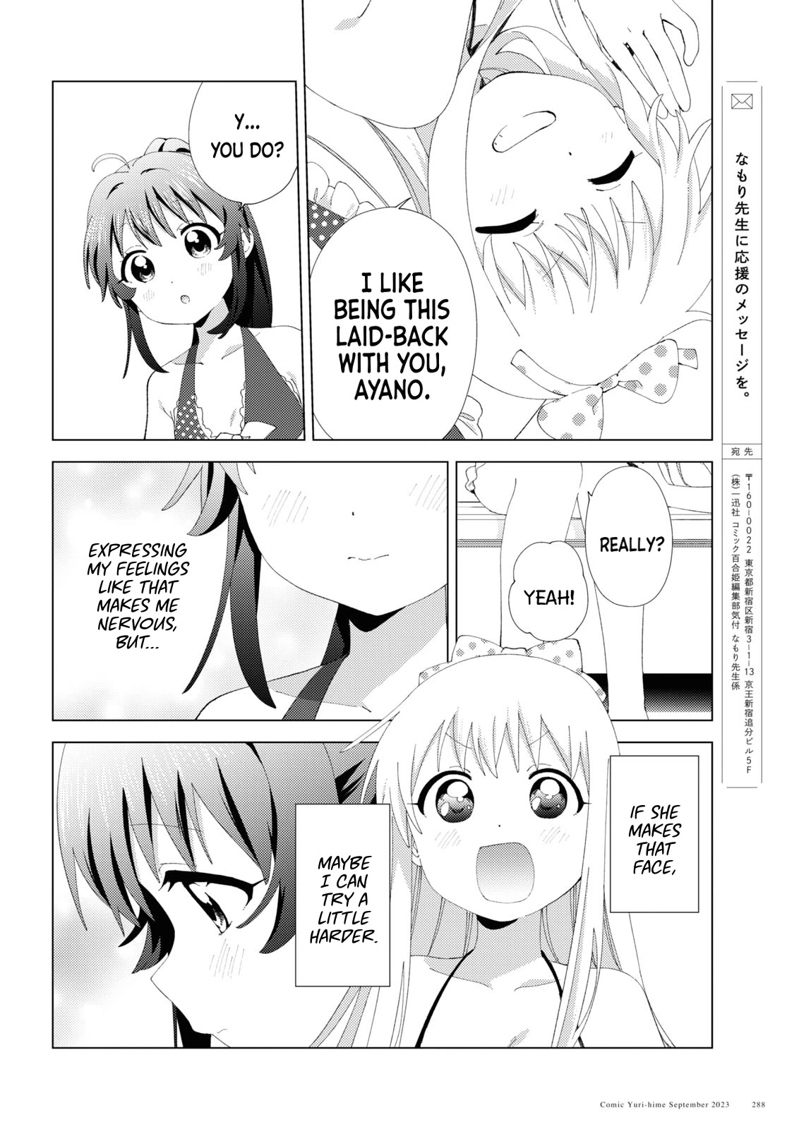 Yuru Yuri chapter 200 page 10