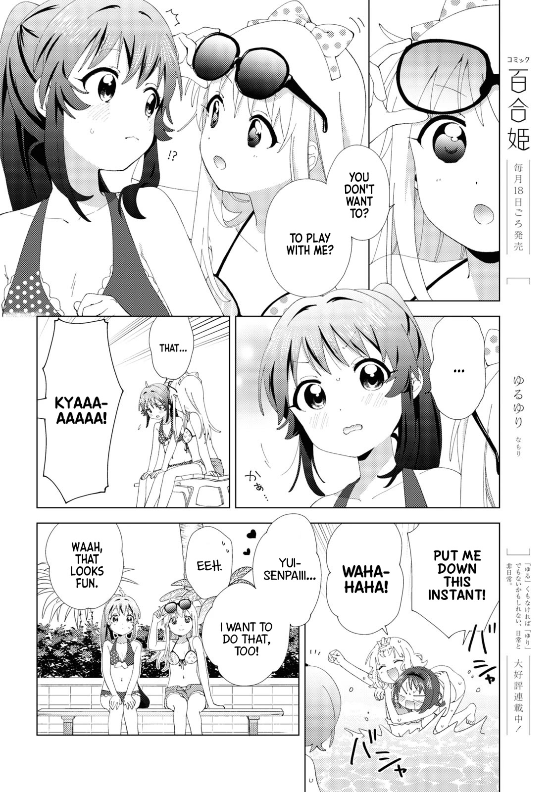 Yuru Yuri chapter 200 page 4