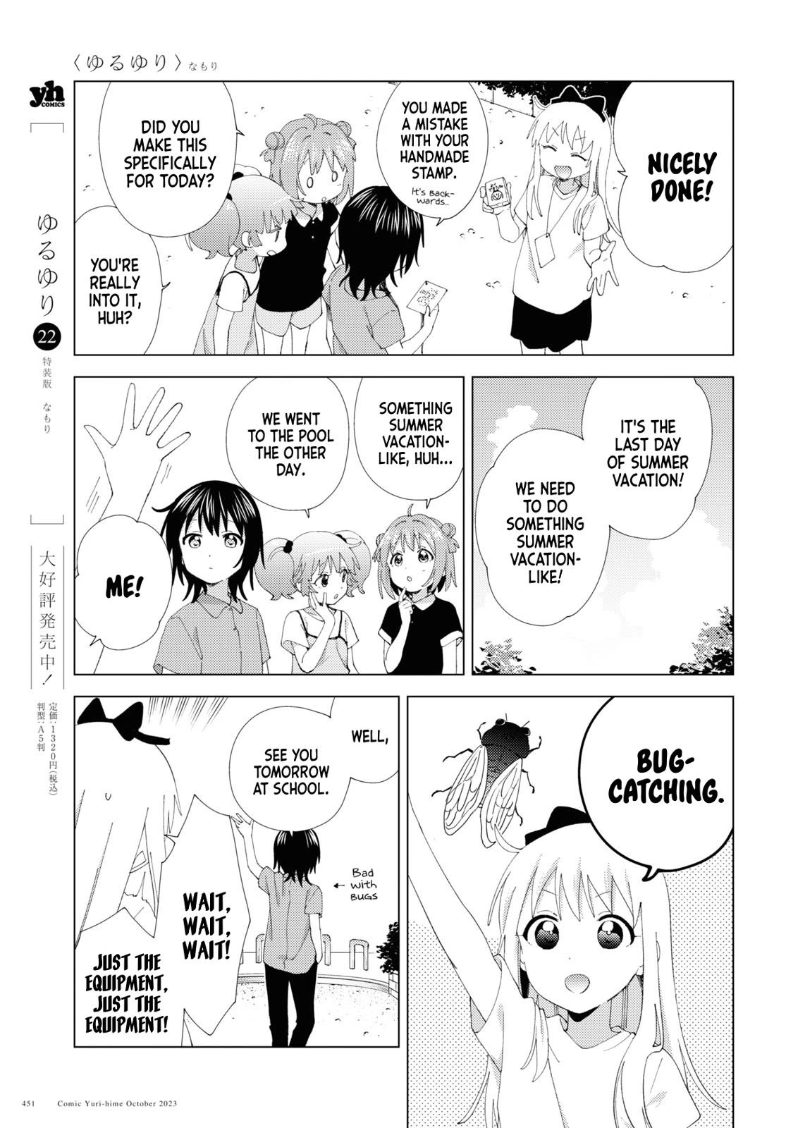 Yuru Yuri chapter 201 page 3