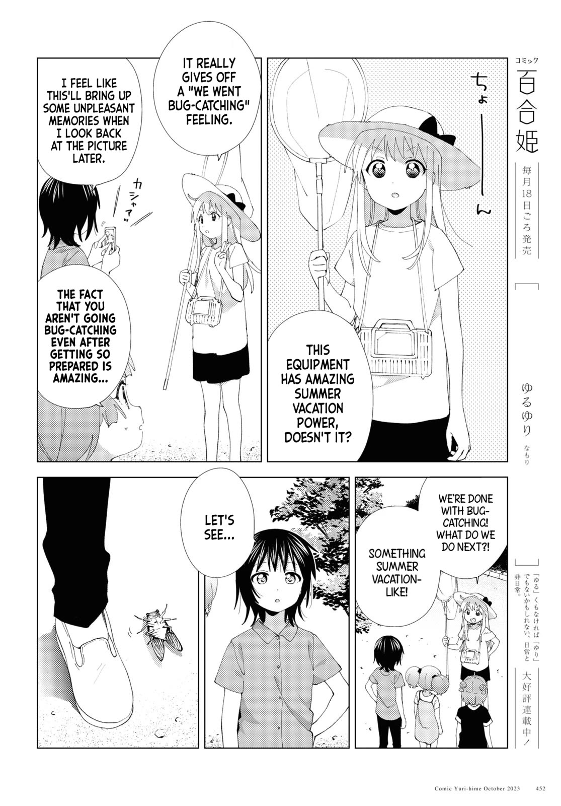 Yuru Yuri chapter 201 page 4