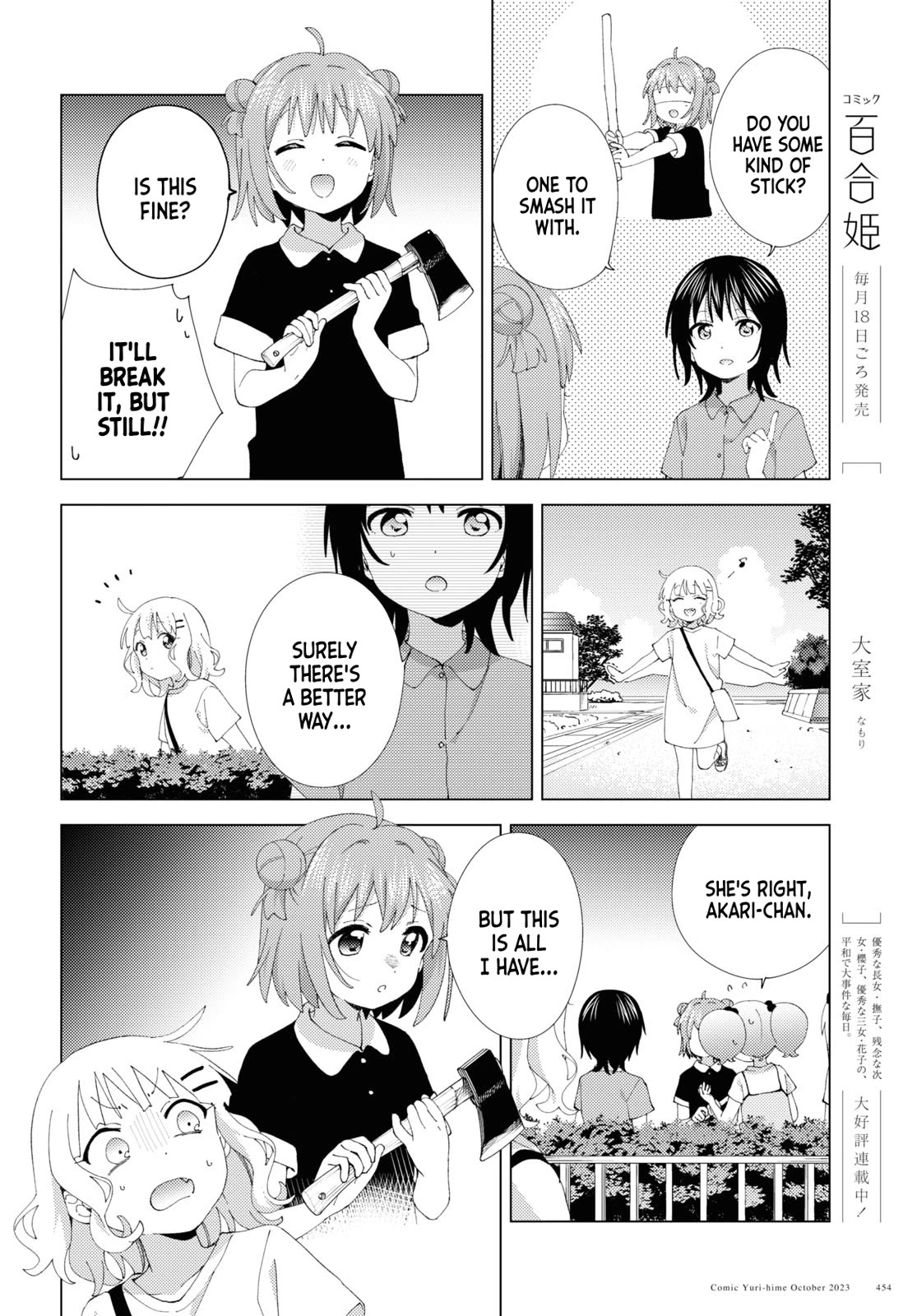 Yuru Yuri chapter 201 page 6