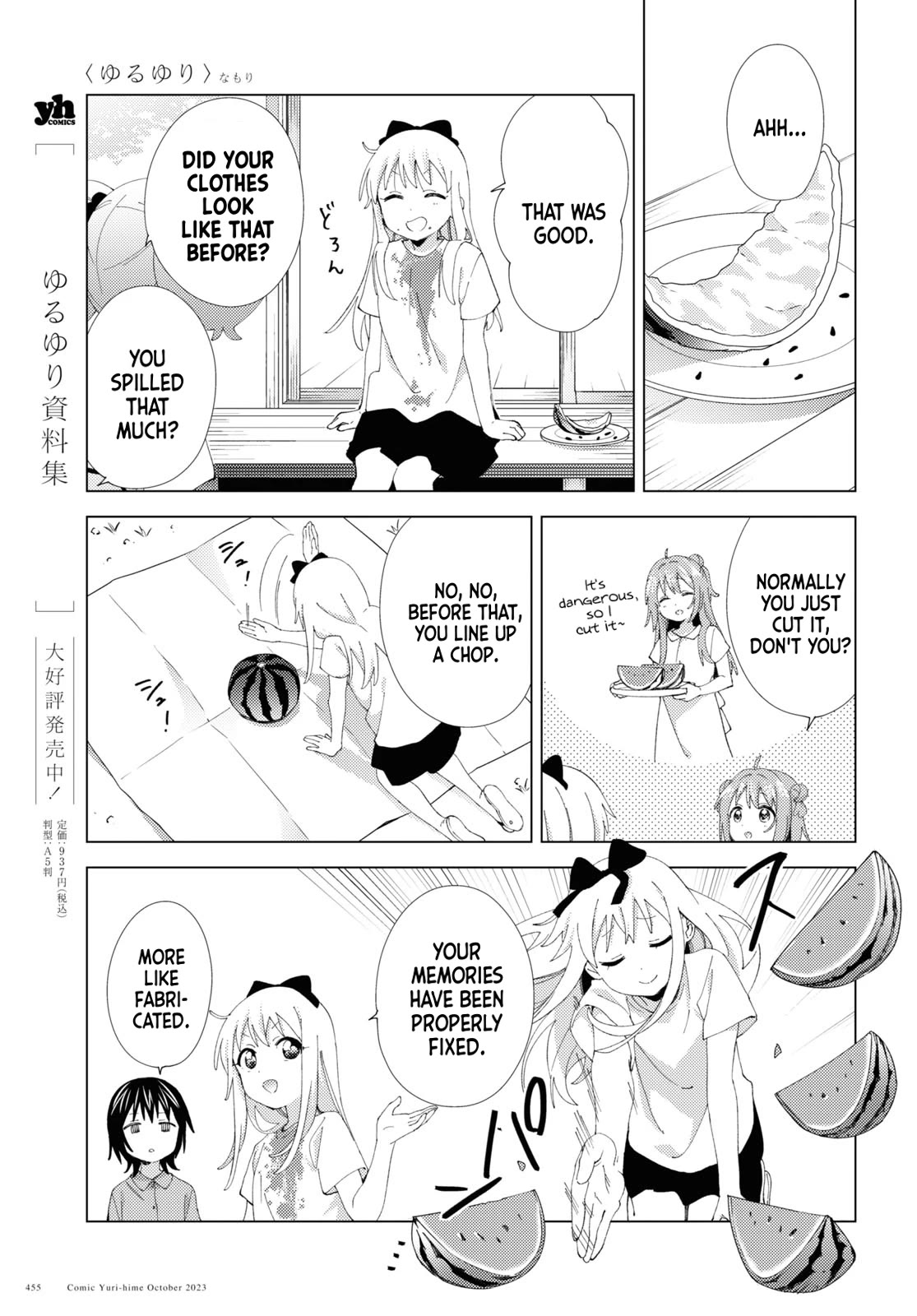 Yuru Yuri chapter 201 page 7