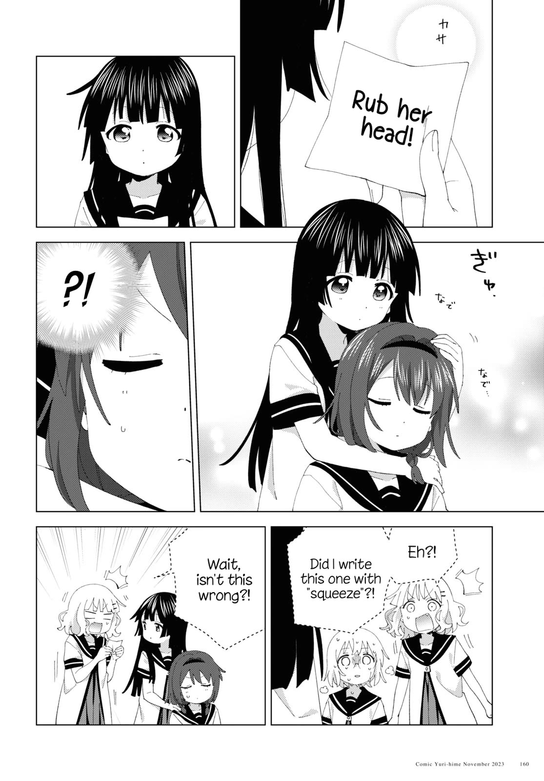 Yuru Yuri chapter 202 page 10