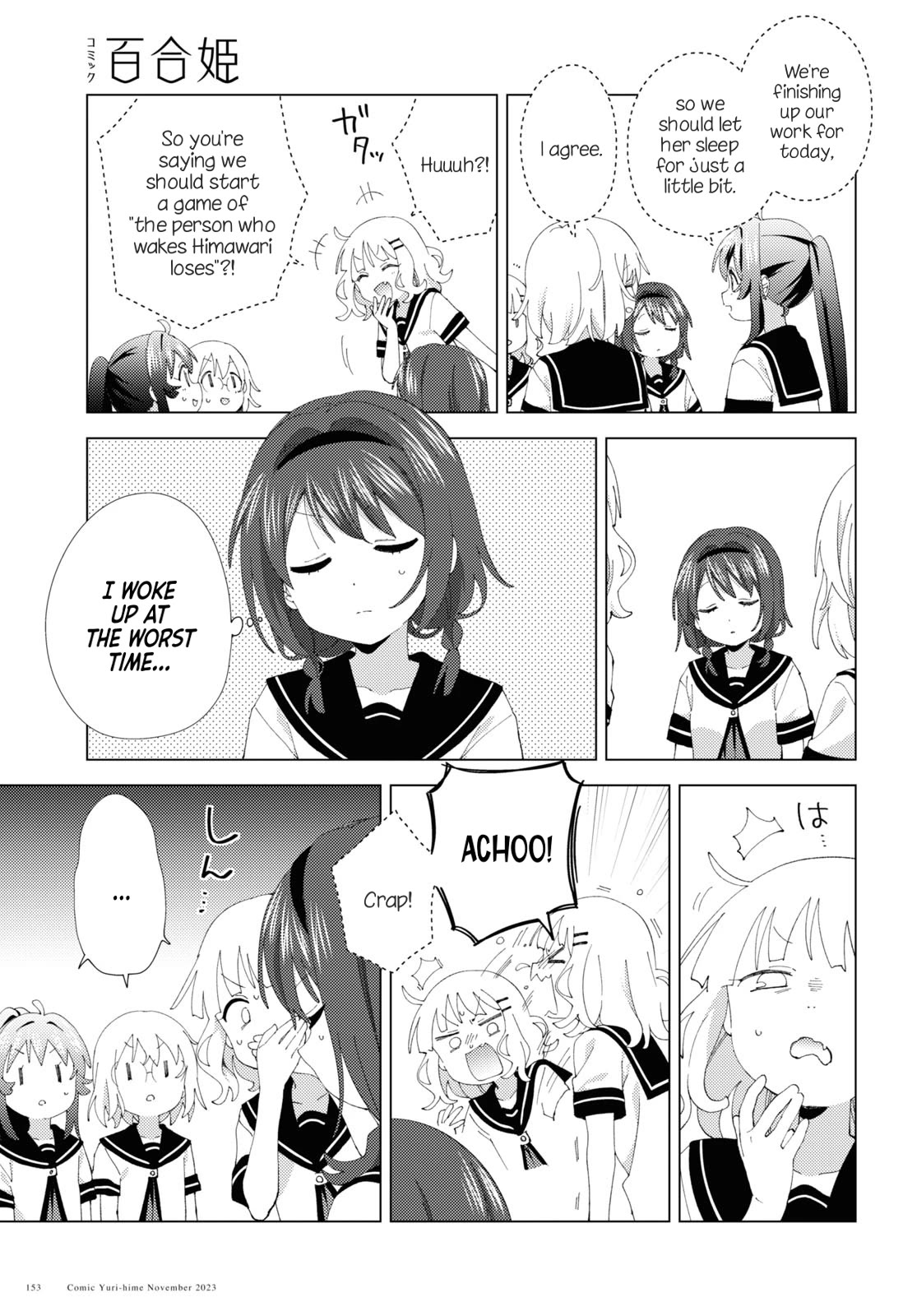Yuru Yuri chapter 202 page 3