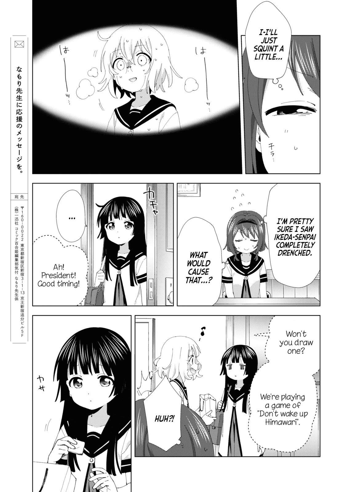 Yuru Yuri chapter 202 page 9