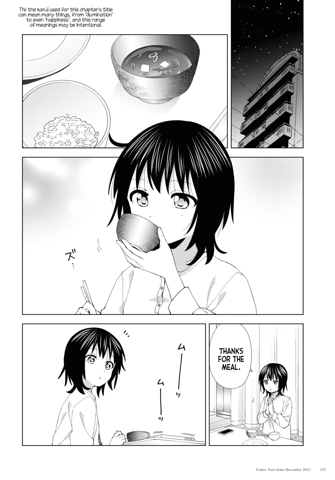 Yuru Yuri chapter 203 page 2