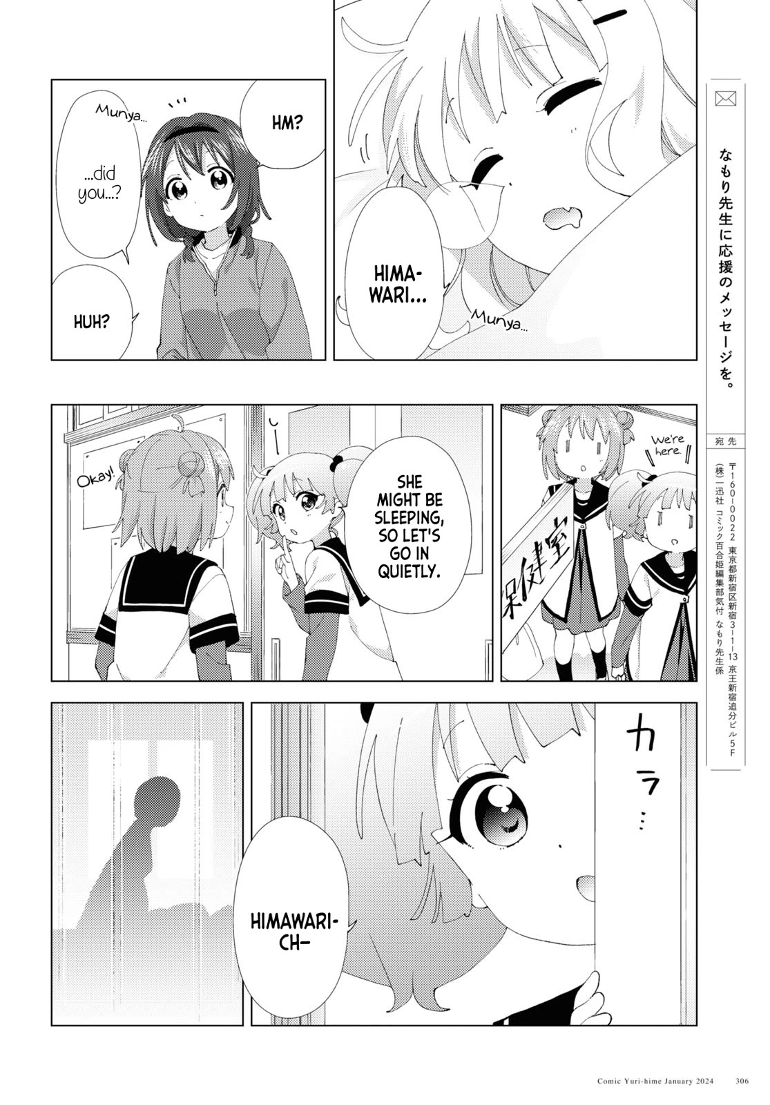 Yuru Yuri chapter 204 page 10