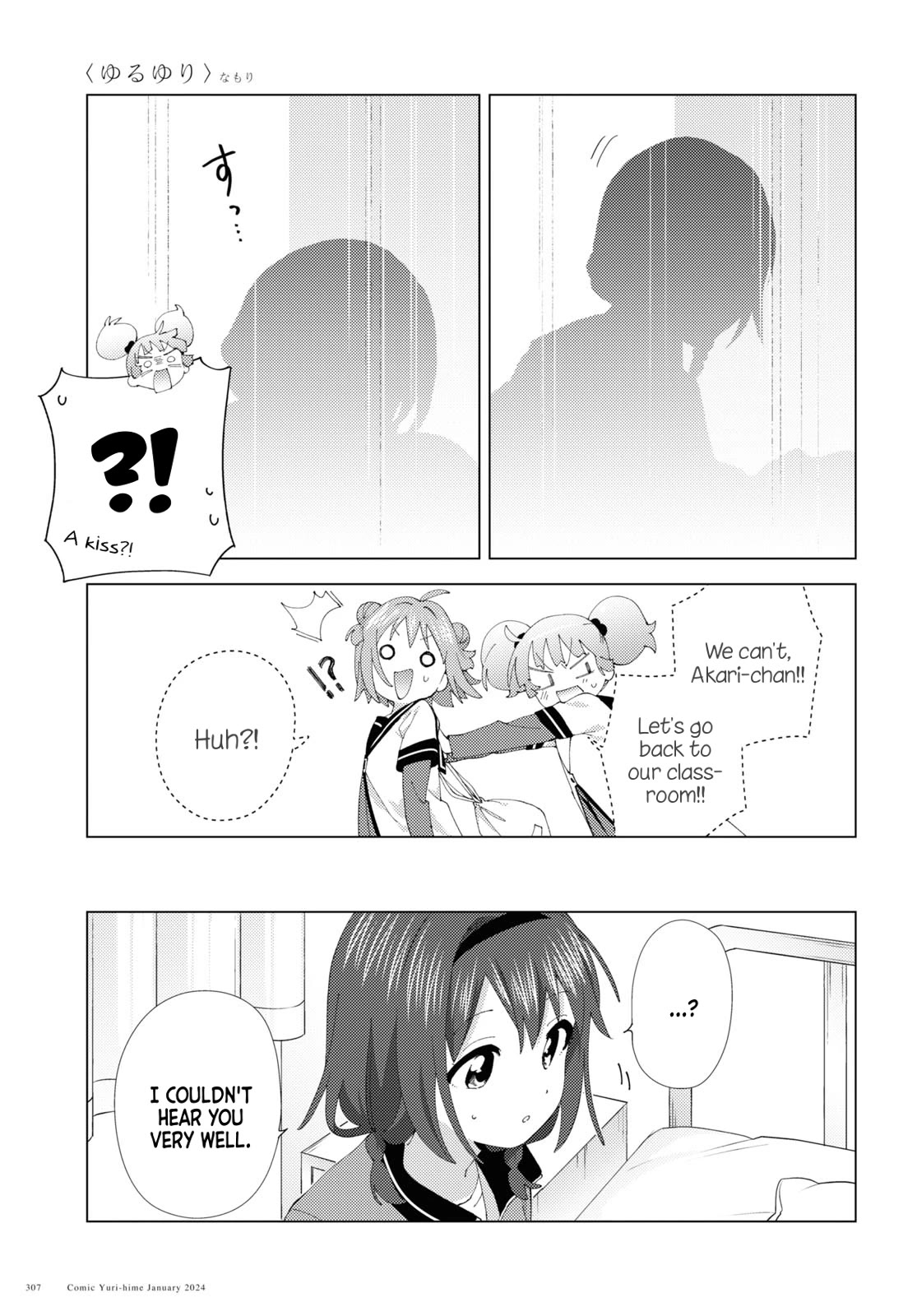 Yuru Yuri chapter 204 page 11