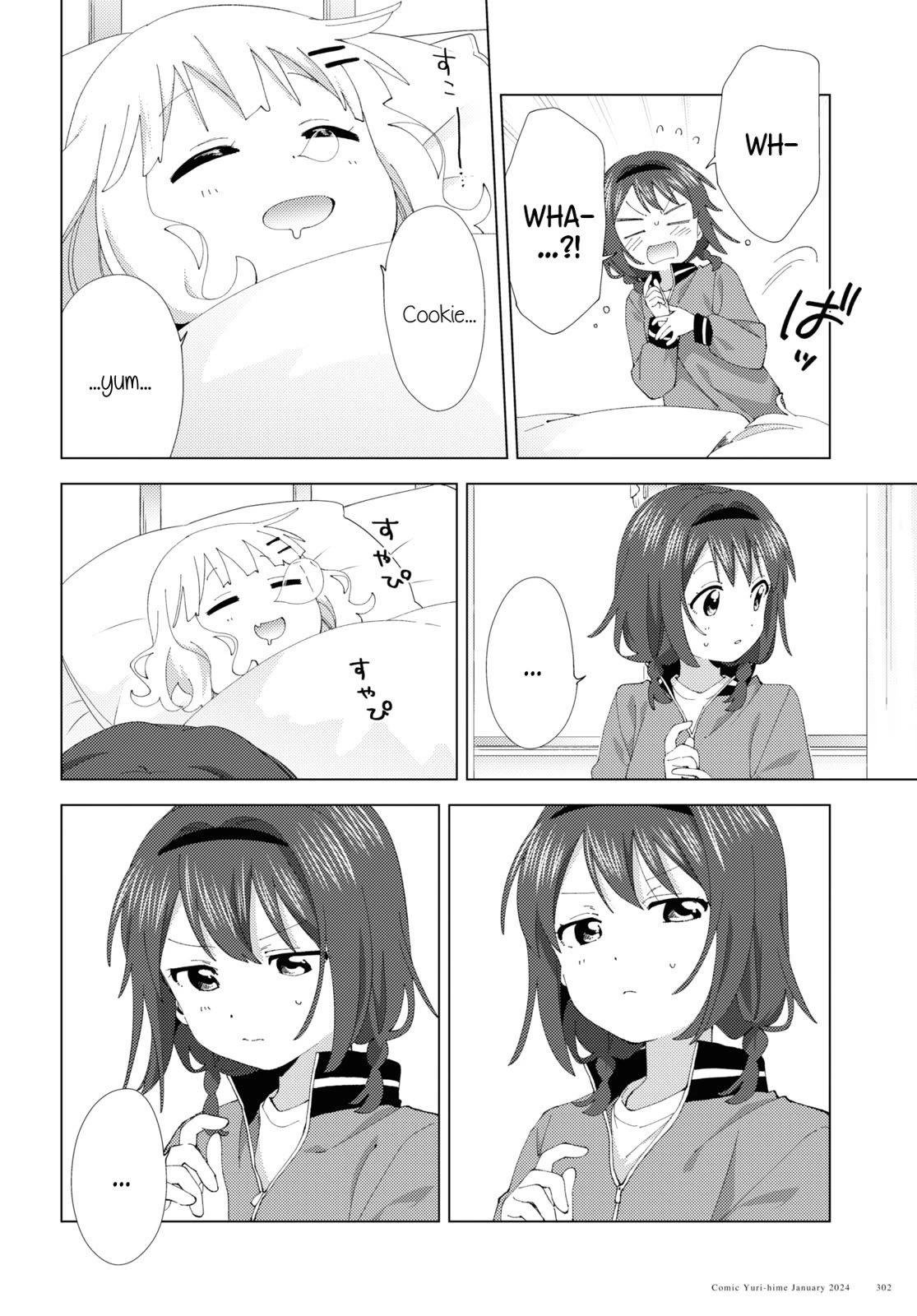 Yuru Yuri chapter 204 page 6