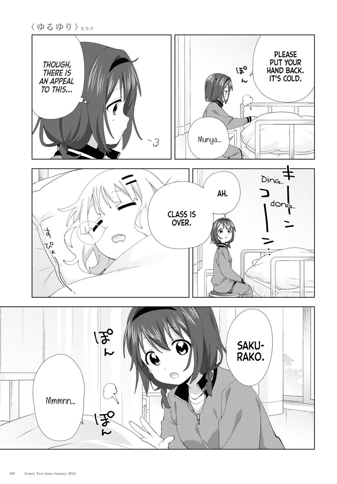 Yuru Yuri chapter 204 page 9