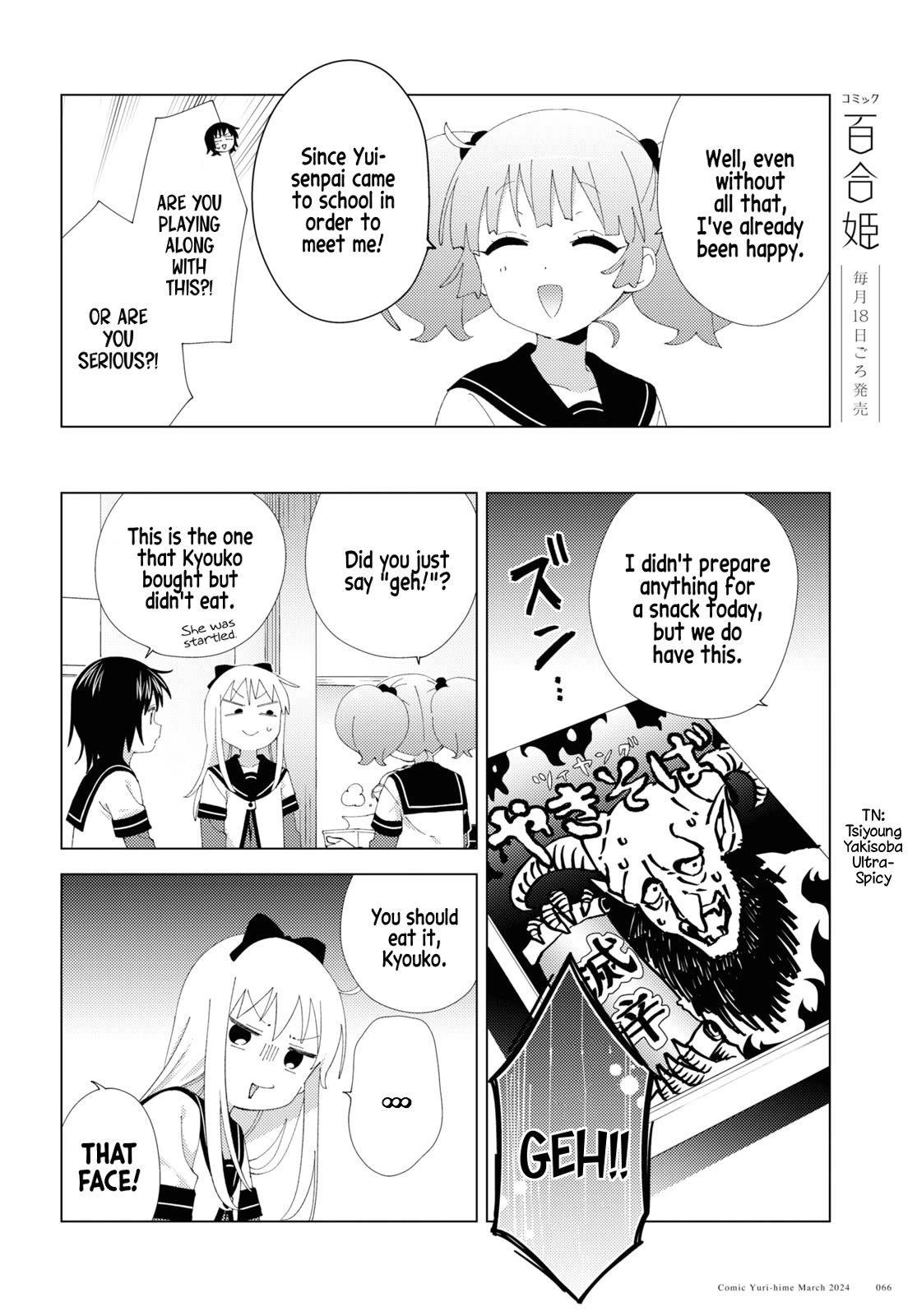 Yuru Yuri chapter 206 page 4