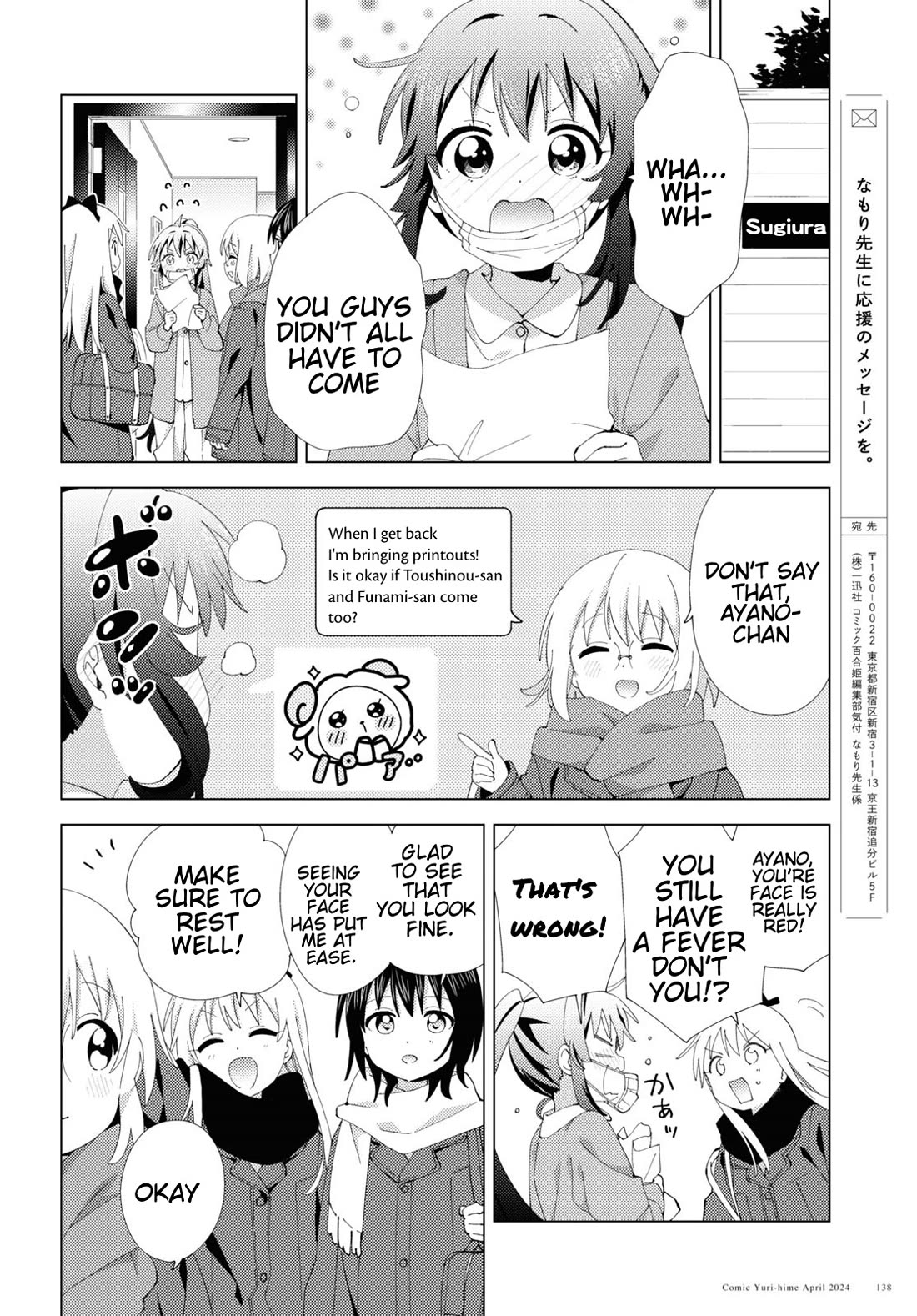 Yuru Yuri chapter 207 page 10