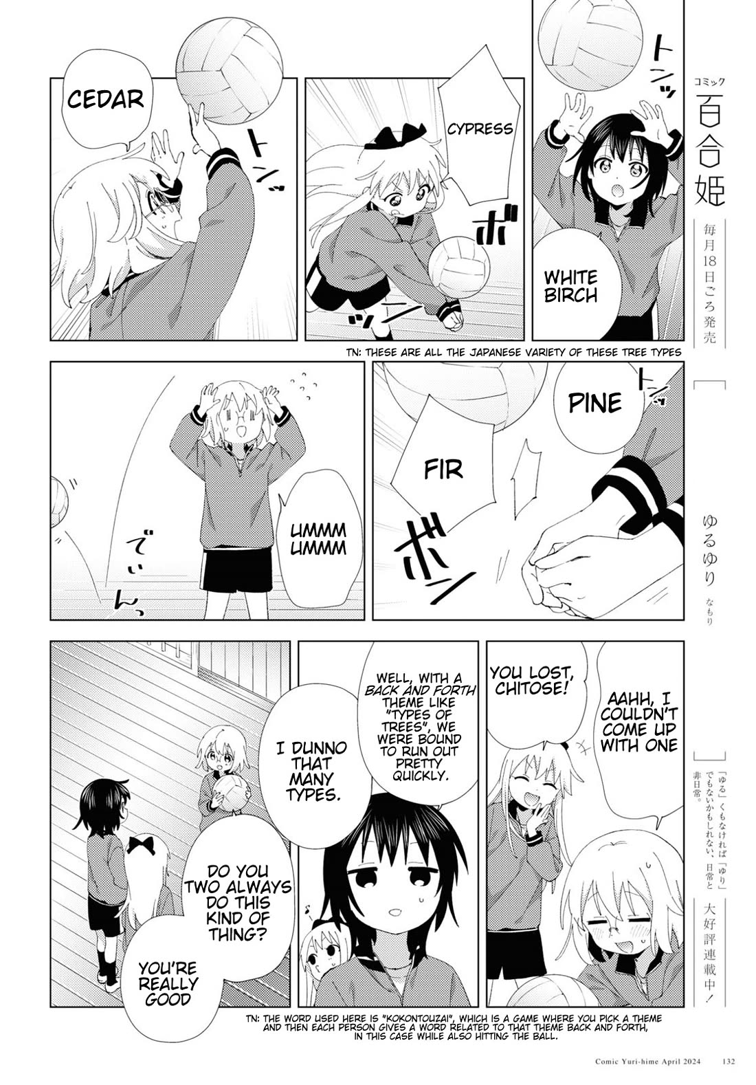 Yuru Yuri chapter 207 page 4