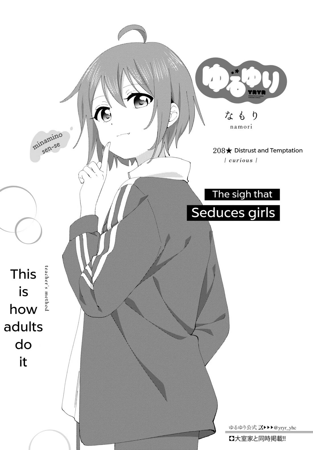 Yuru Yuri chapter 208 page 1