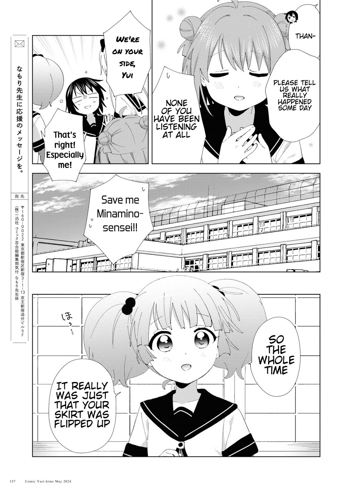 Yuru Yuri chapter 208 page 11