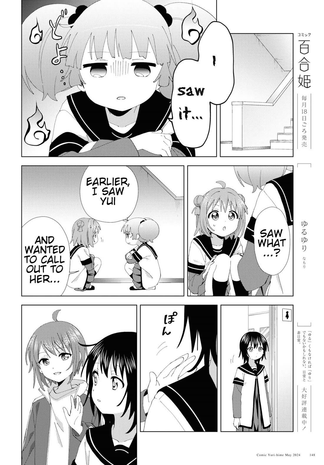 Yuru Yuri chapter 208 page 2