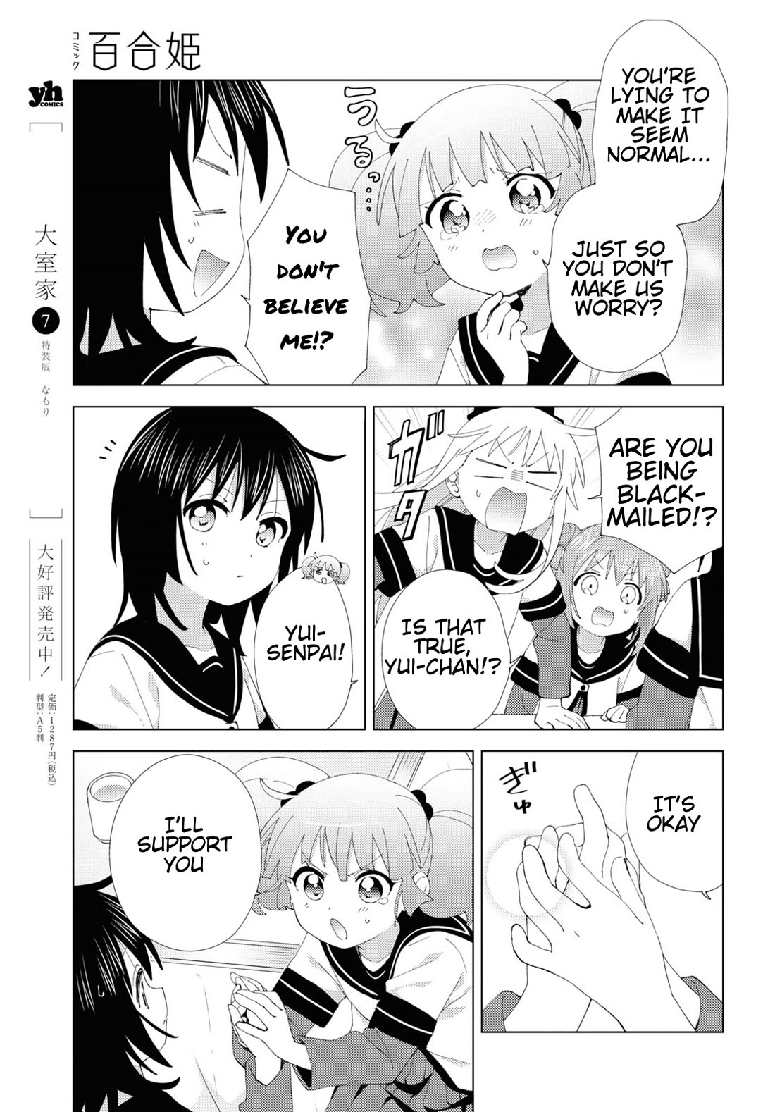 Yuru Yuri chapter 208 page 9
