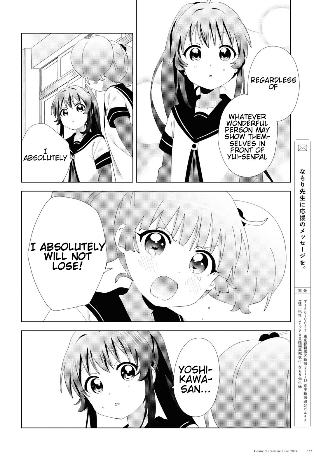 Yuru Yuri chapter 209 page 10