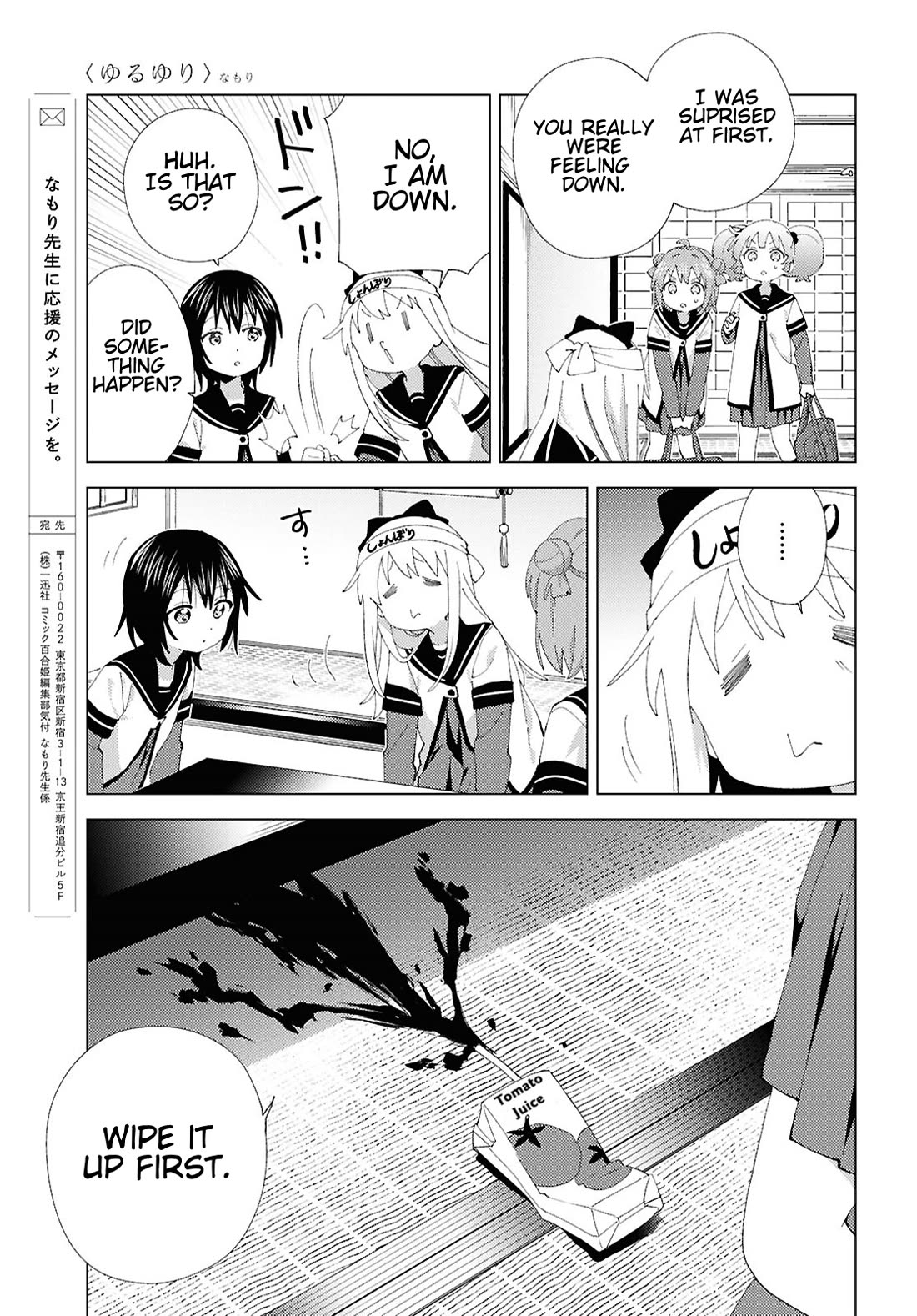 Yuru Yuri chapter 211 page 11