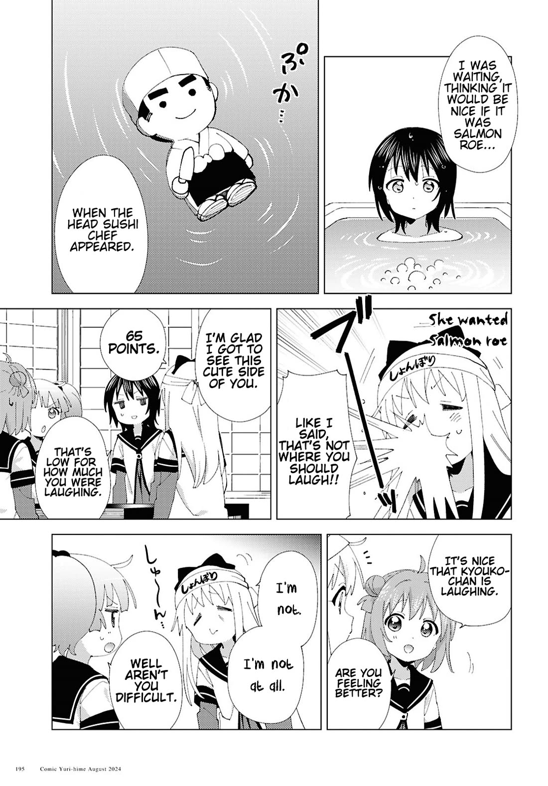 Yuru Yuri chapter 211 page 5